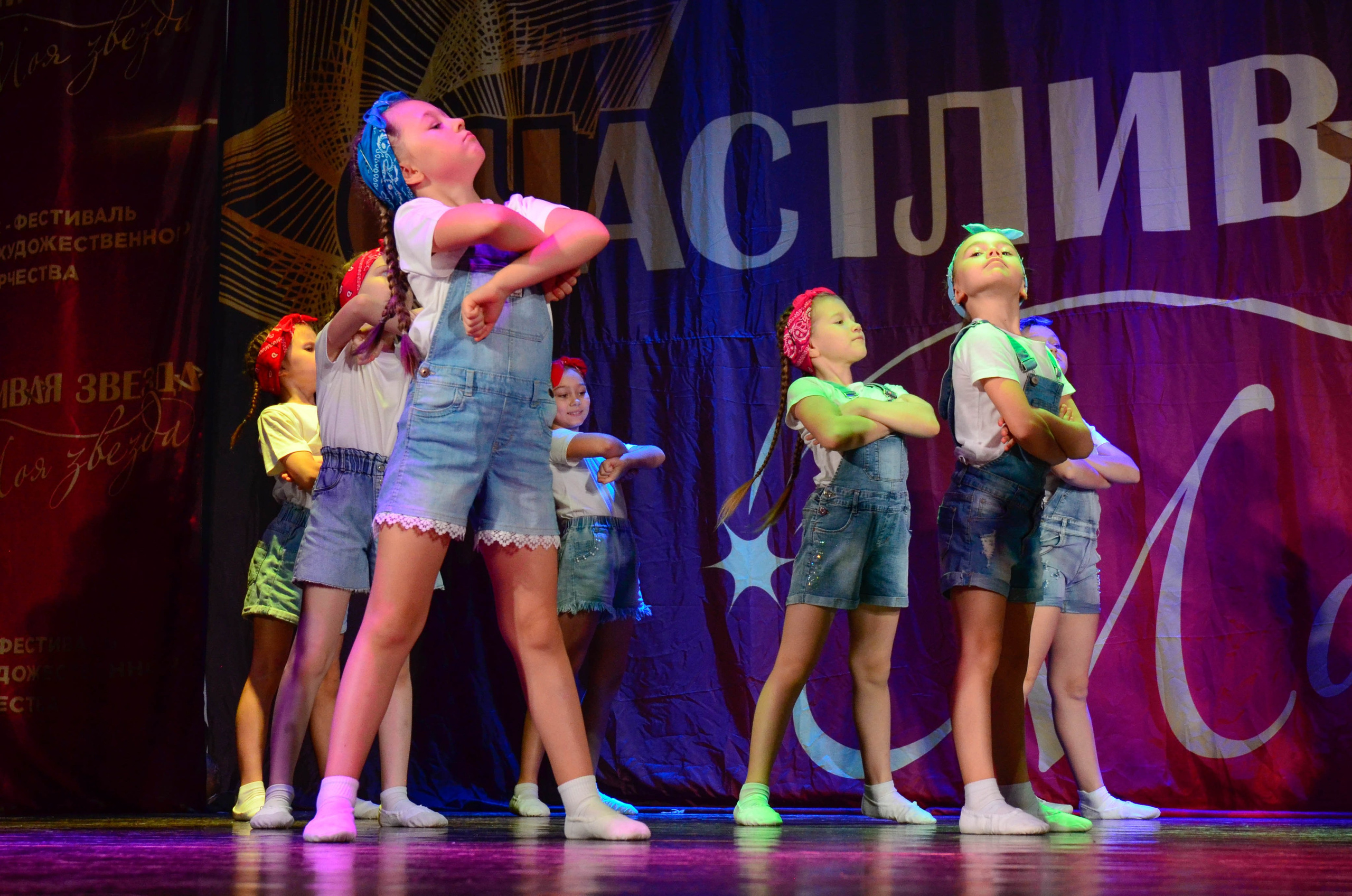 8 ноября, г. Псков. Золотое яблочко