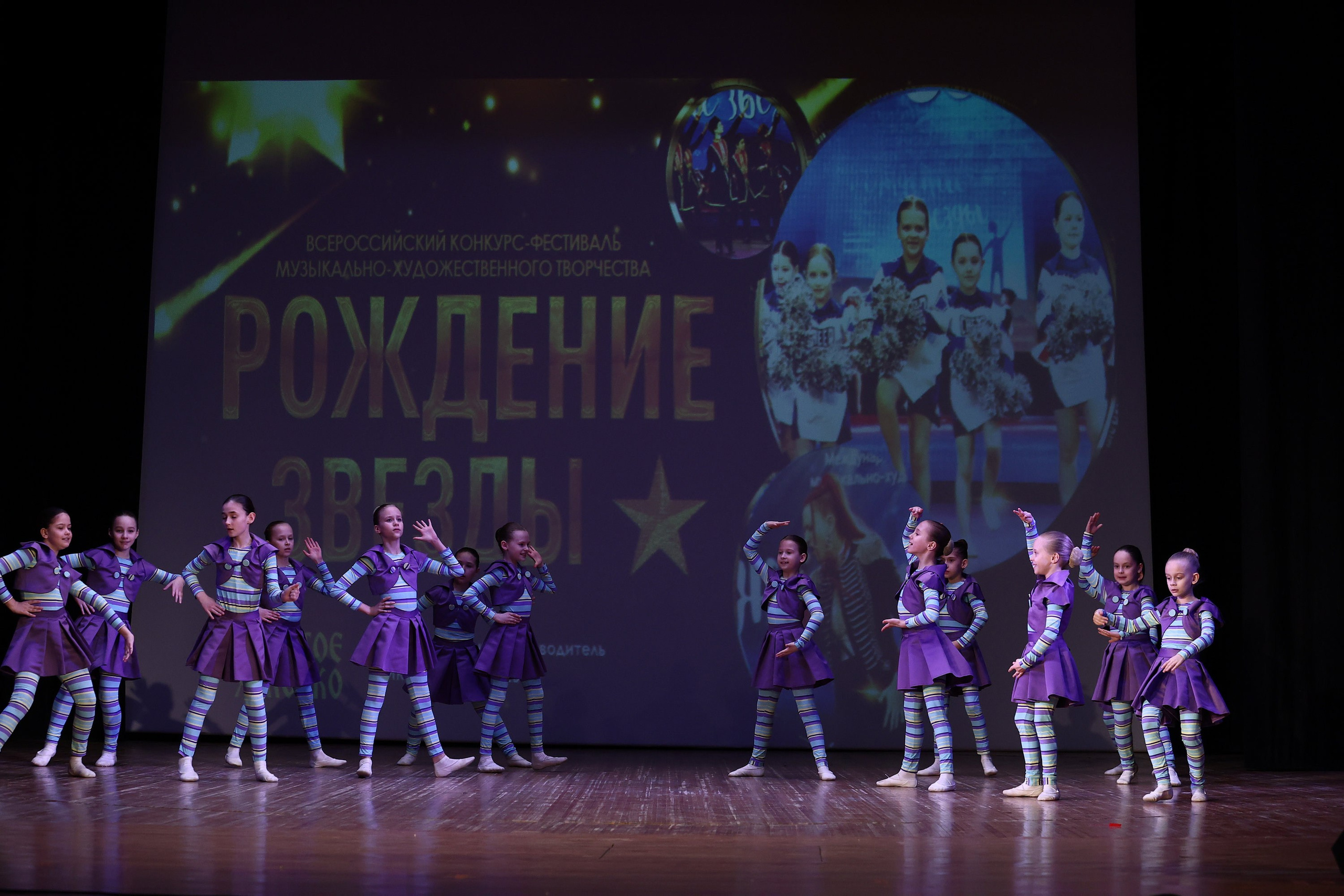 30 марта, г. Самара. Золотое яблочко