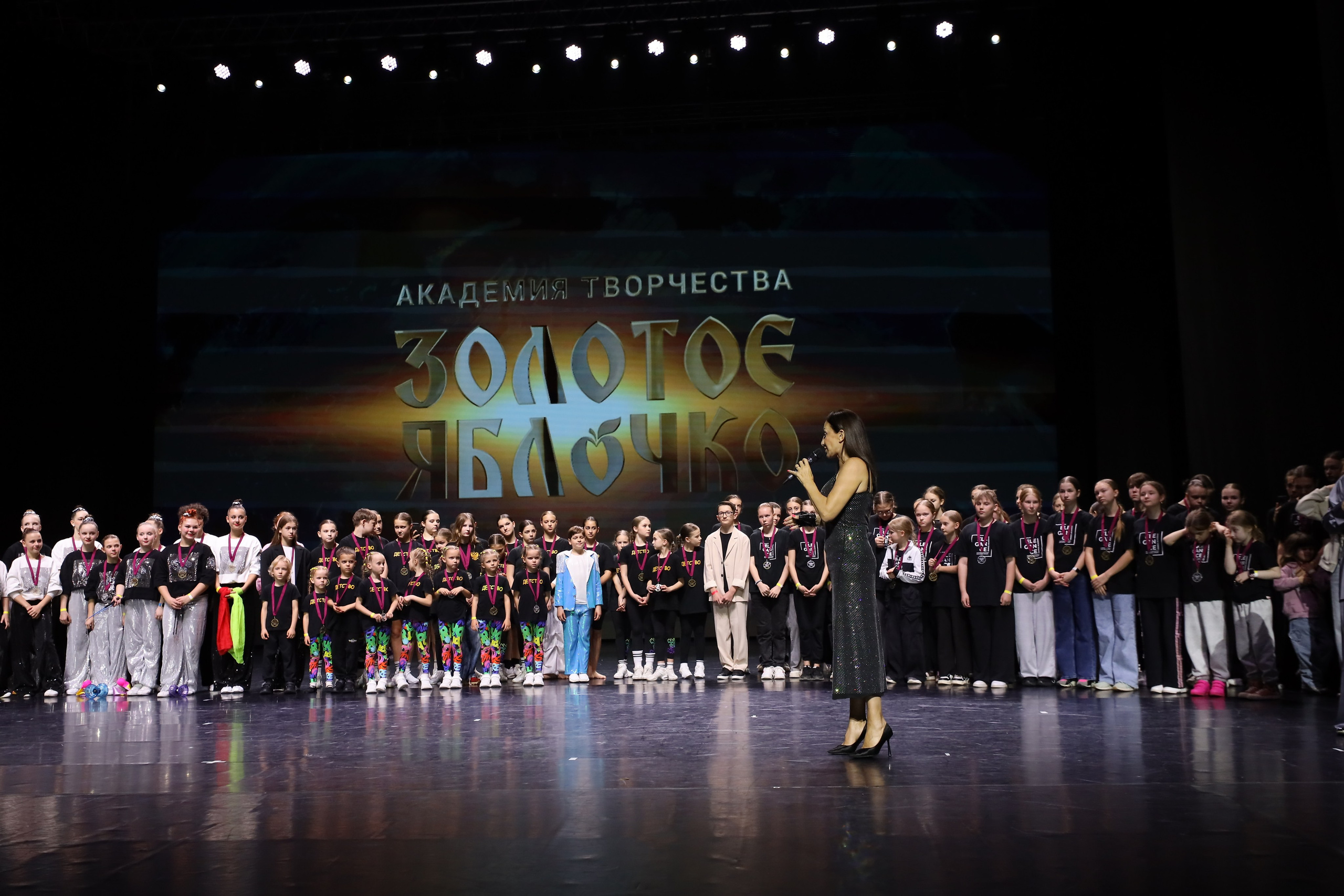 06 апреля, награждения, г. Сочи. Золотое яблочко