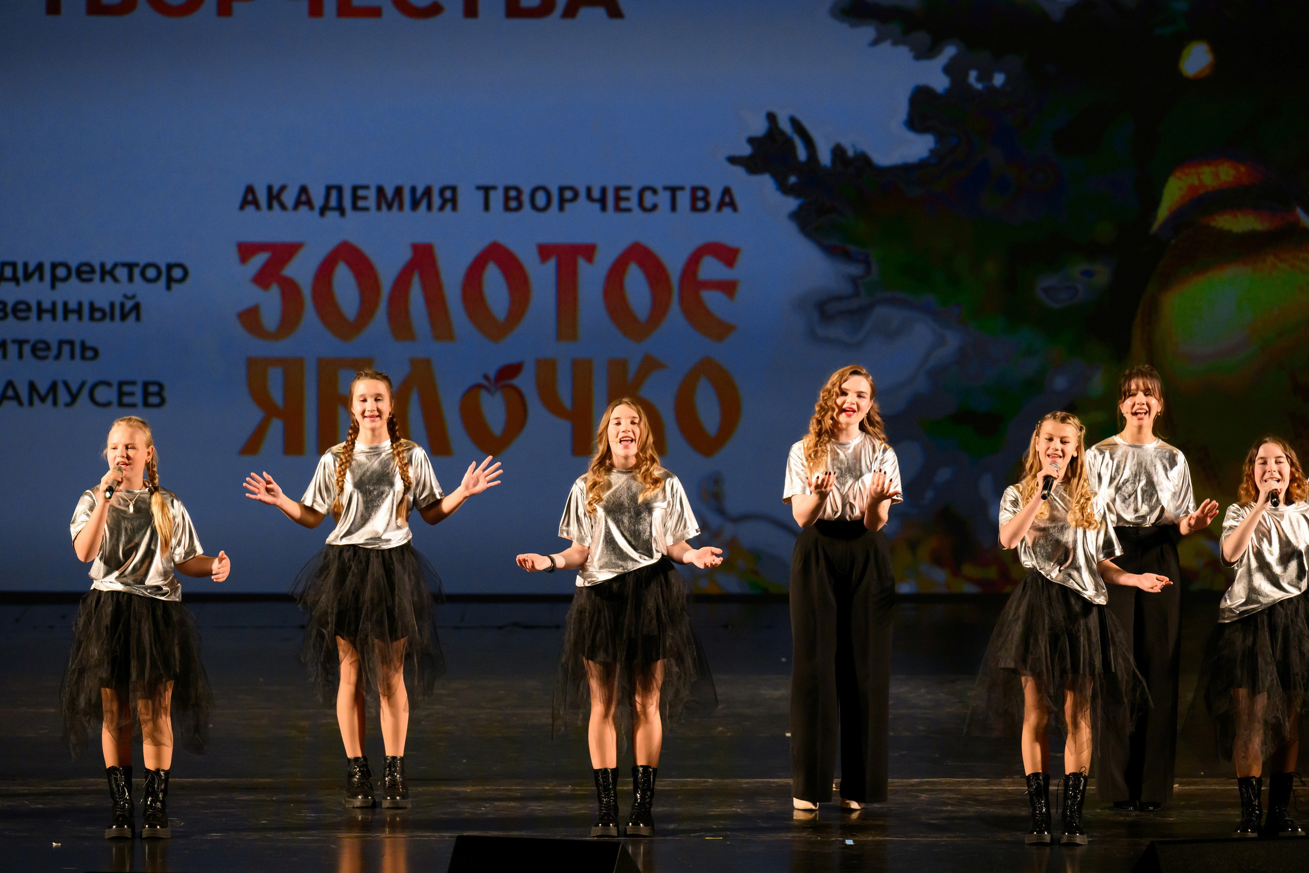 4 декабря, блок 1, награда, г. Санкт-Петербург. Золотое яблочко