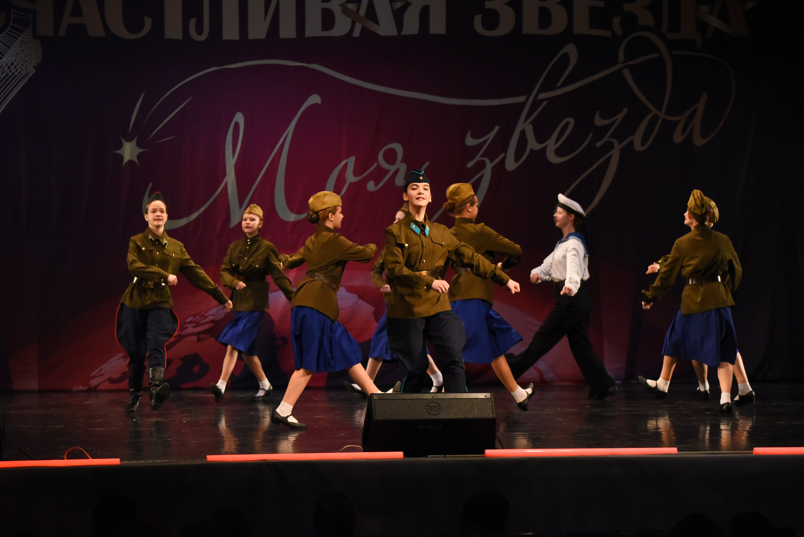 13 декабря, г. Калининград. Золотое яблочко