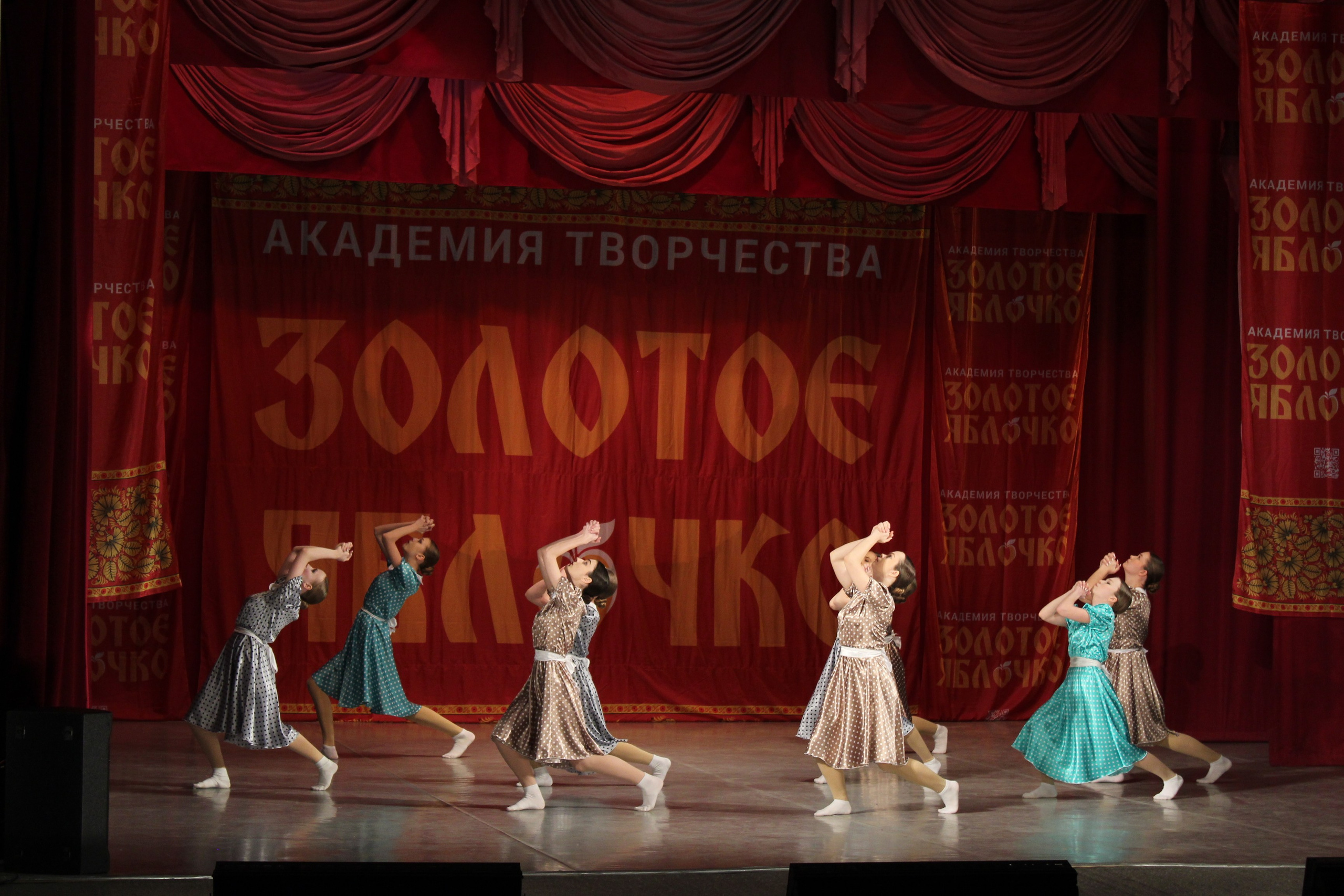 15 марта, г. Саратов. Золотое яблочко