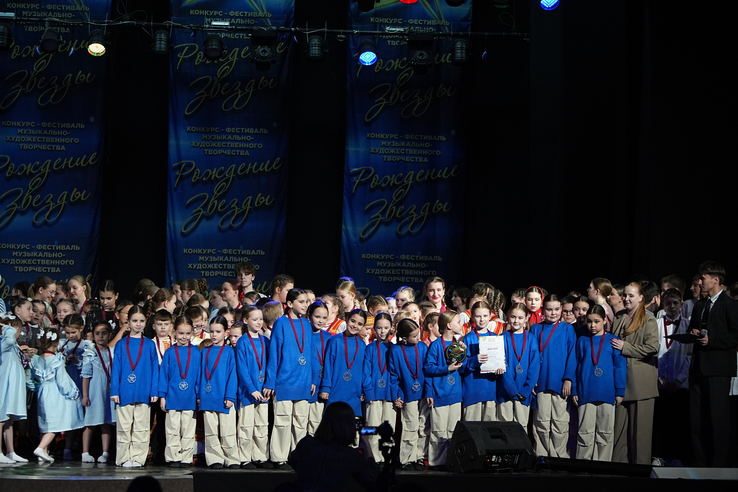 16 марта, г. Кострома. Золотое яблочко