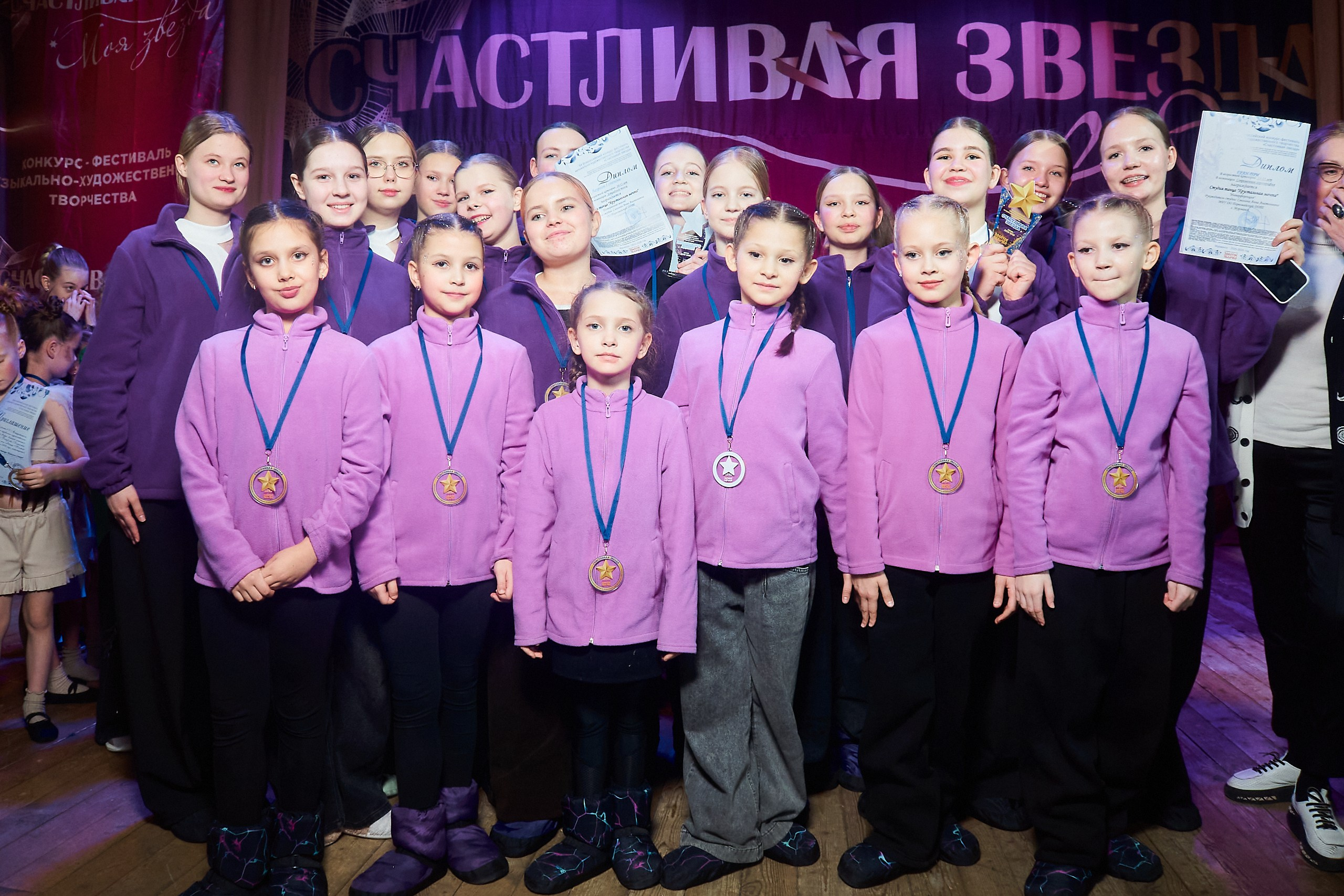 24 января, г. Мурманск. Золотое яблочко