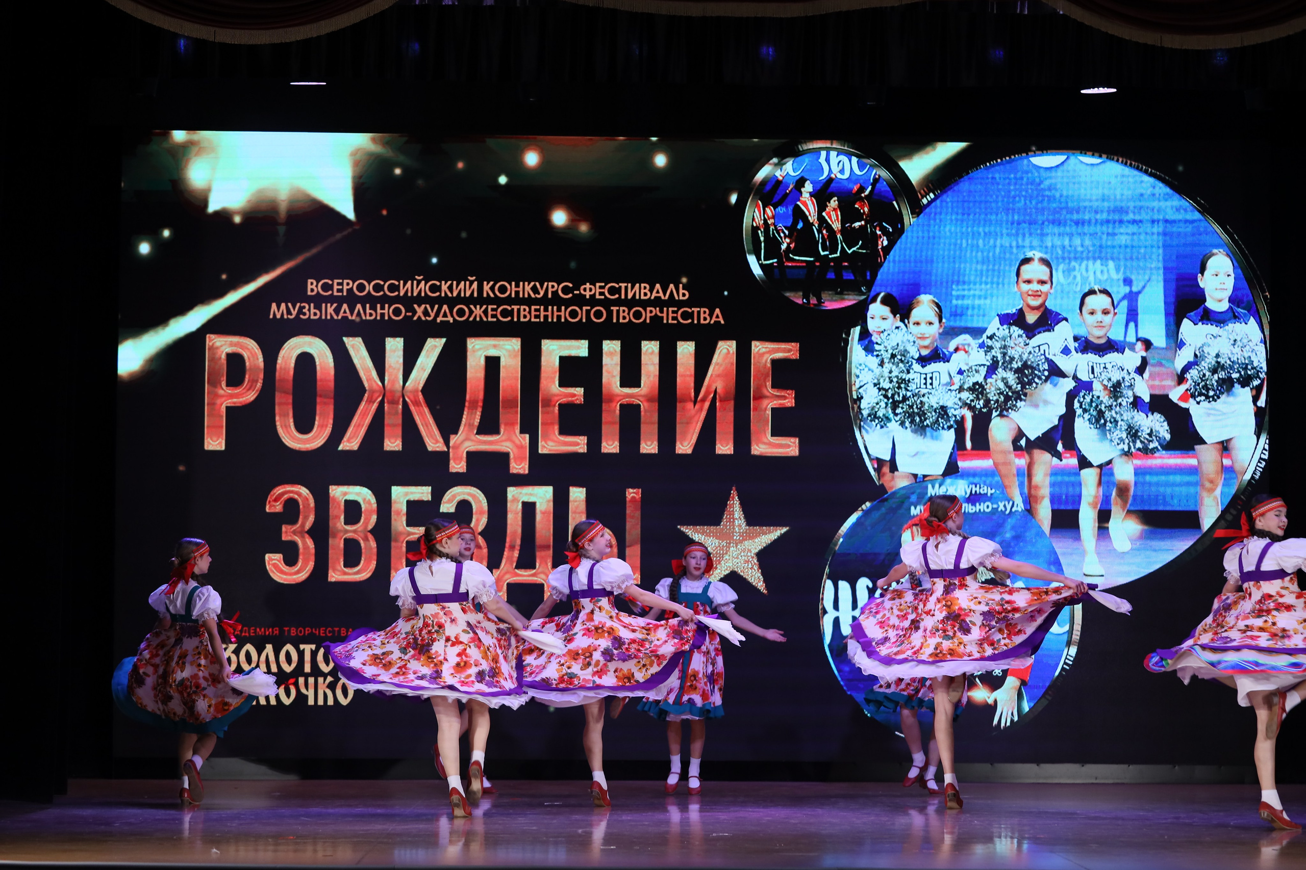 4 ноября, блок 1, видео, номера 14-29, г. Краснодар. Золотое яблочко