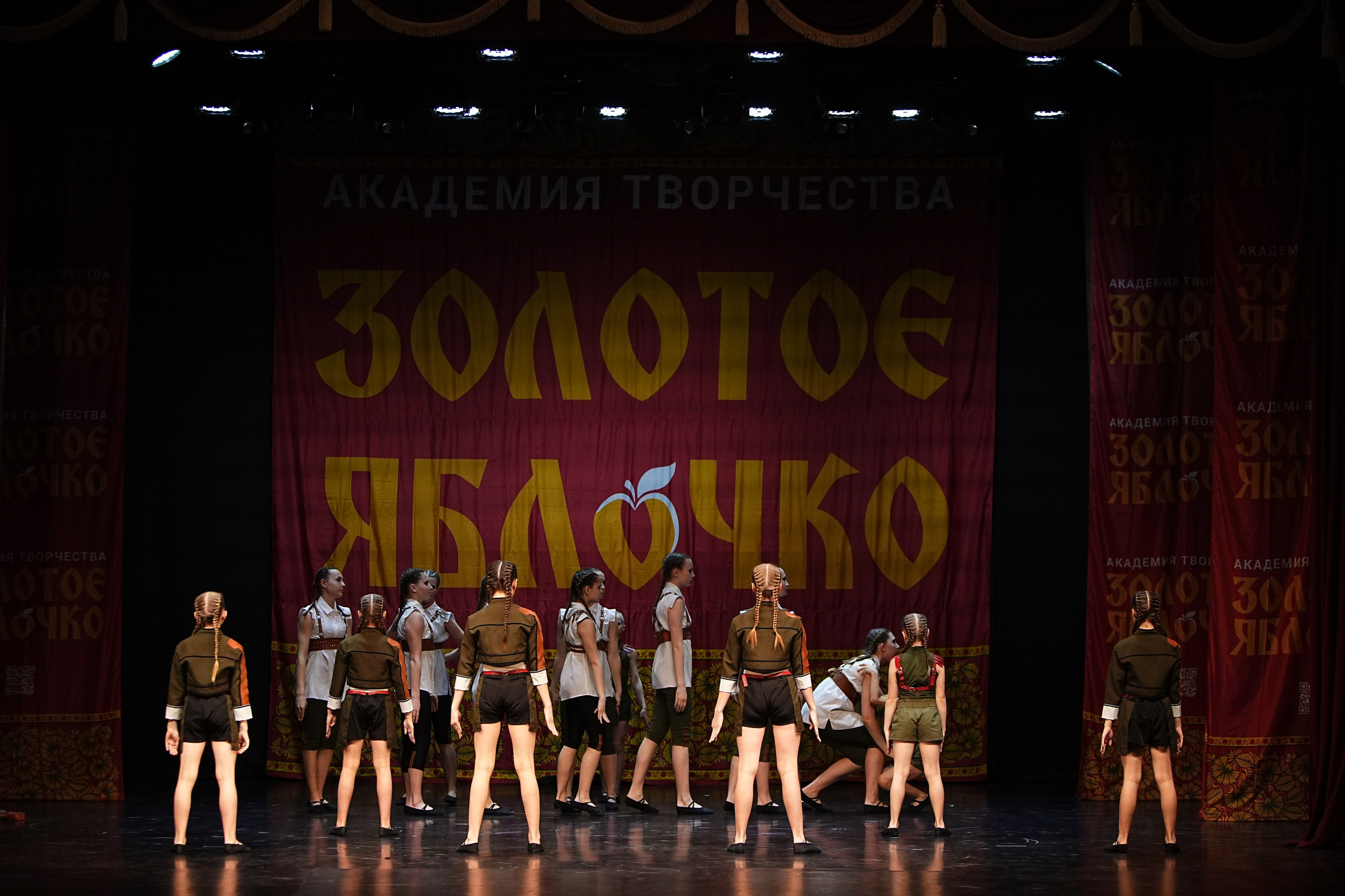 5 апреля, блок 2, г. Тверь. Золотое яблочко