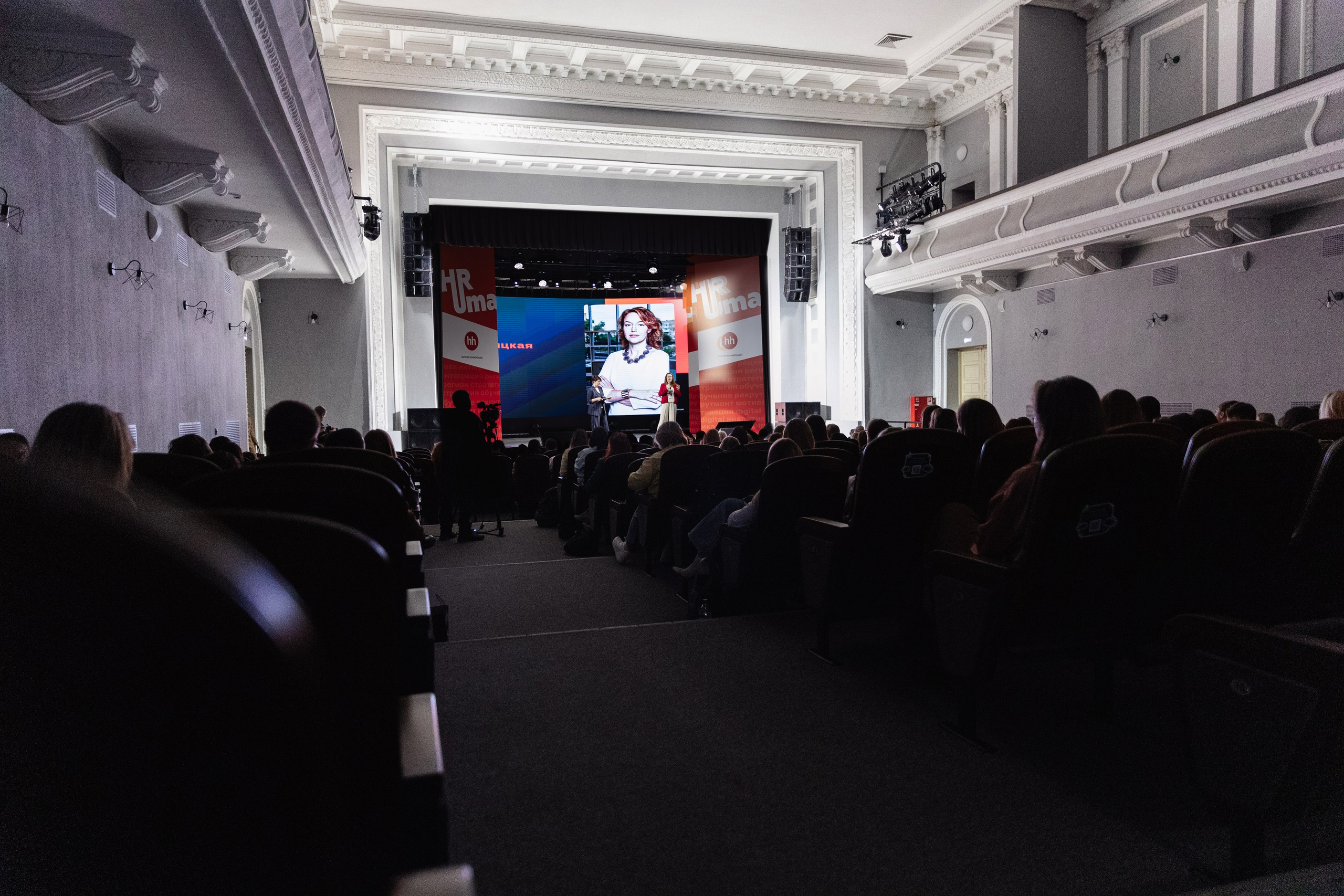 Конференции. Марина Соколова. Контентный и семейный фотограф г. Красноярск