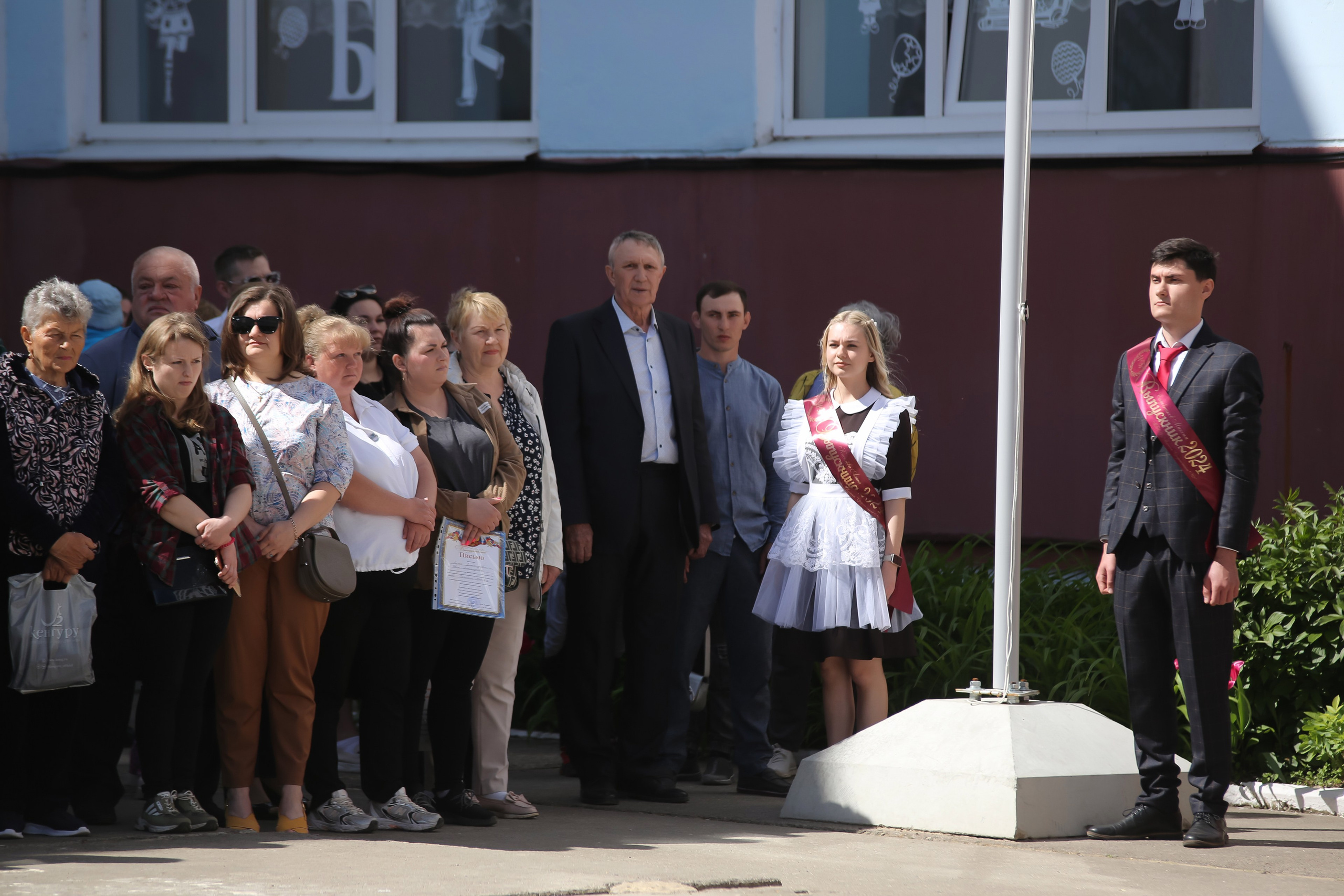 ЛИНЕЙКА «ПОСЛЕДНИЙ ЗВОНОК» 9 ШКОЛА 2024 г МЦЕНСК. ТВОЙ АЛЬБОМ / ТВОИ ПРАВИЛА