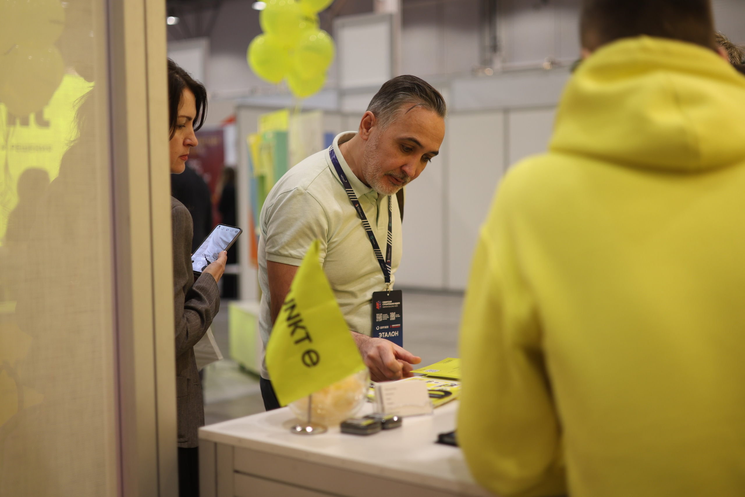 ЭКСПО. Mintonov's Film Studio