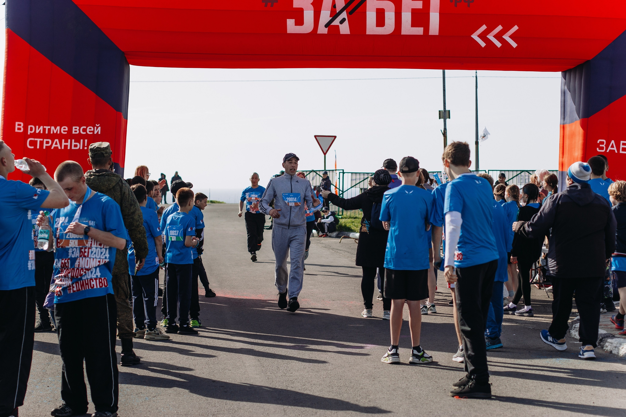 Репортаж ЗАБЕГ РФ 2024 КУРИЛЬСК. Фотограф Итуруп | Курильские острова