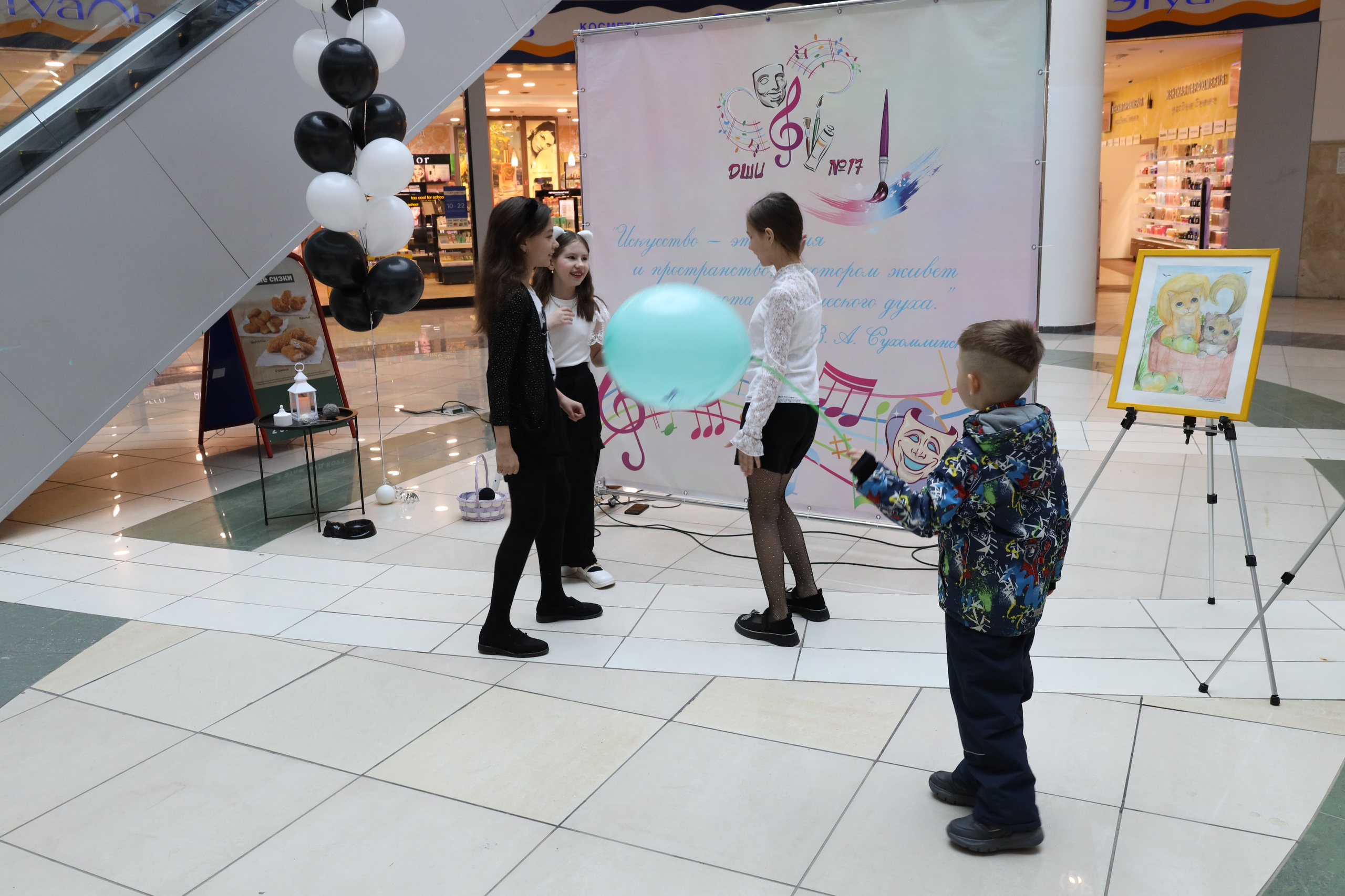 Пушистая гамма