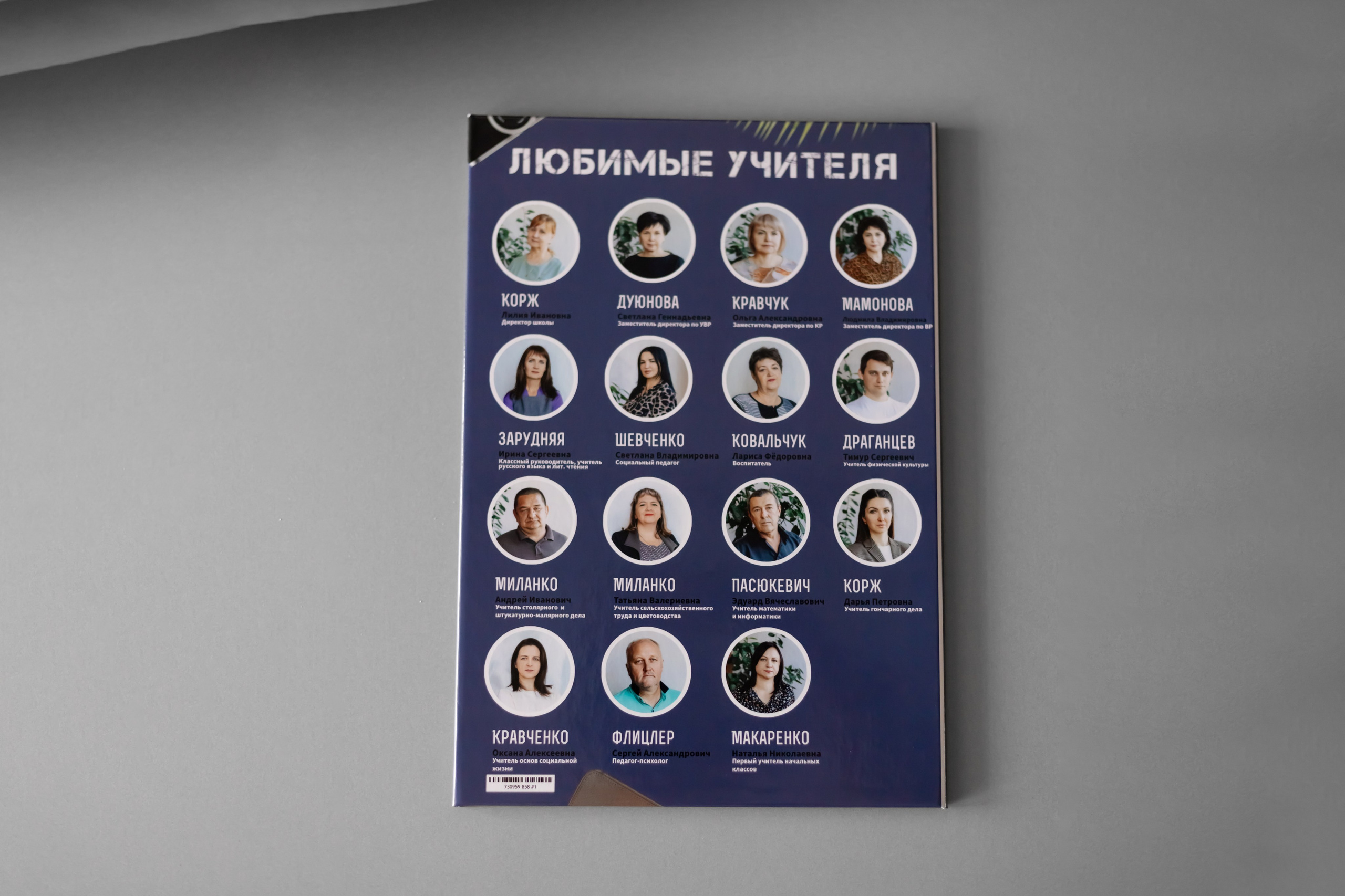 Трюмо трио. Свадебный и семейный фотограф в Краснодарском крае Мария Данилкина