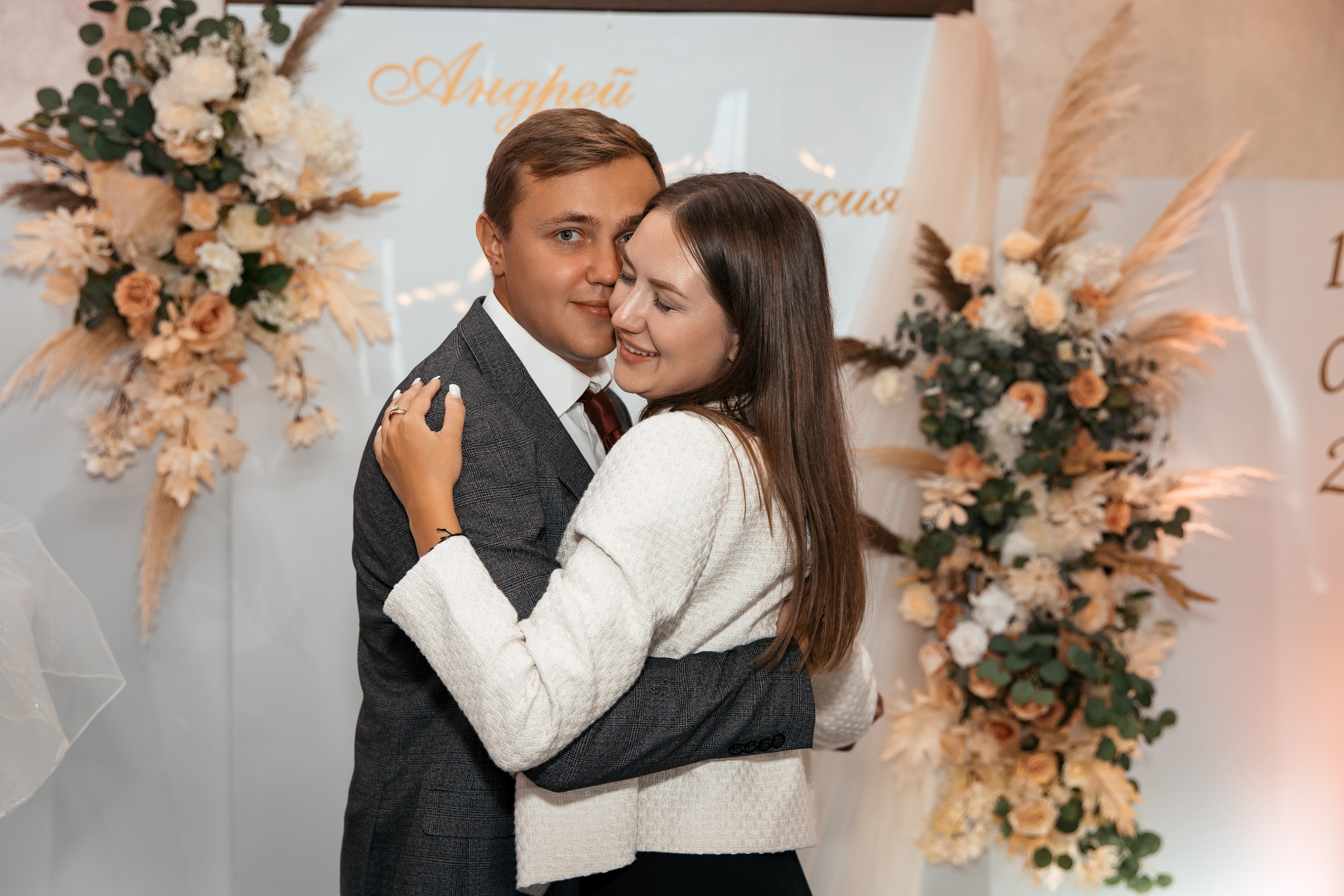 Андрей и Анастасия. Свадебный фотограф Красноярск — Кристина Ива