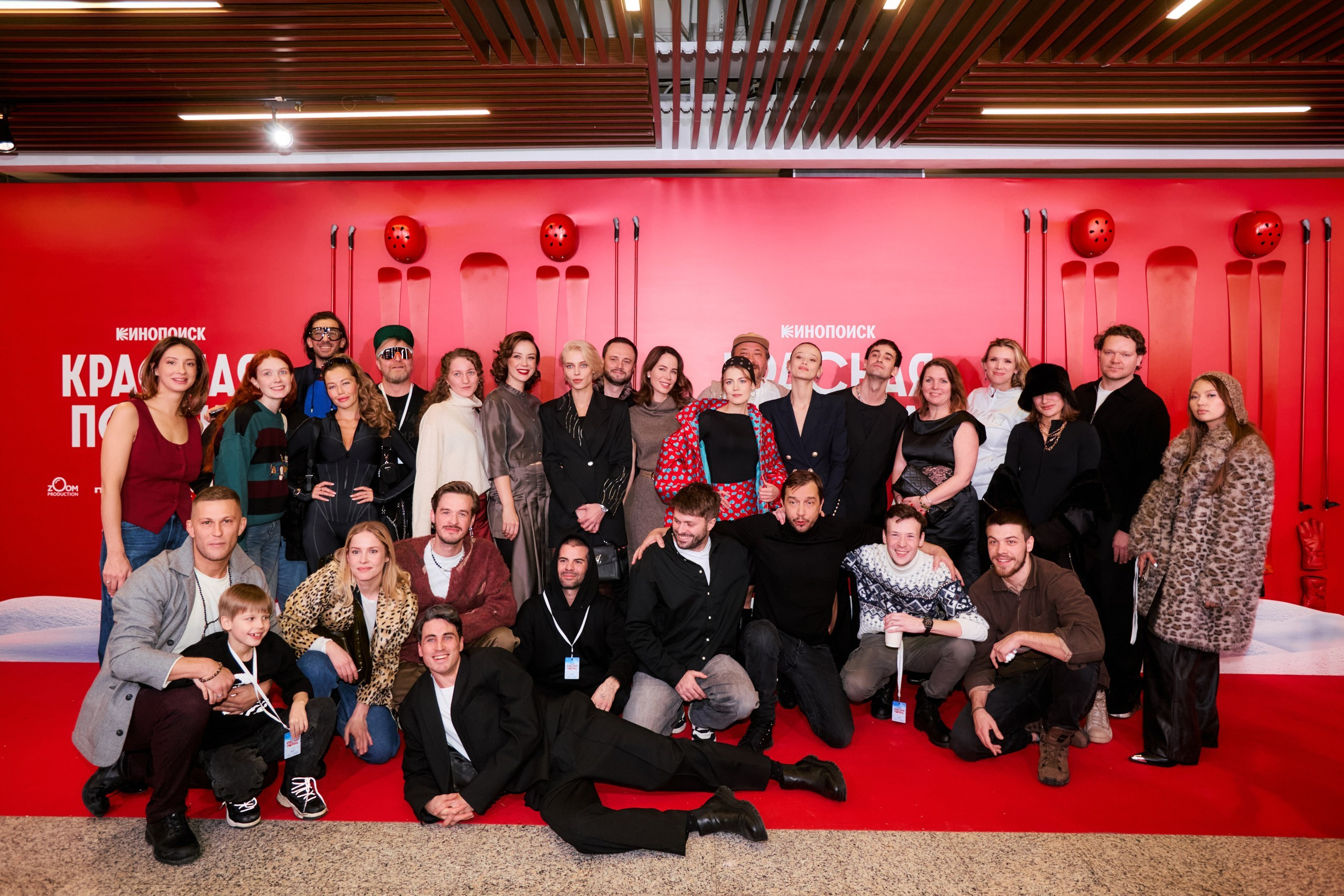 Премьера сериала КРАСНАЯ ПОЛЯНА в кинотеатре «Октябрь». Home