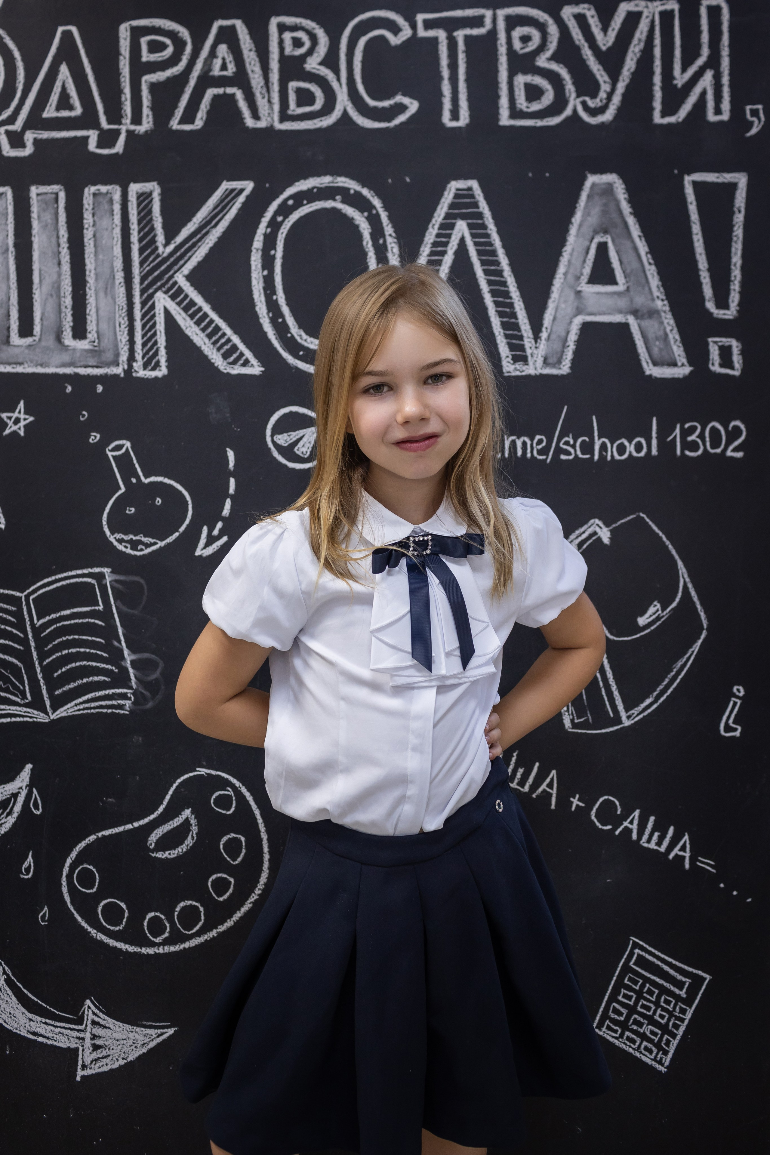 Первоклашки. Школа 1302. Семейный фотограф в Москве Наталья Чуб, заказать Фотокнигу