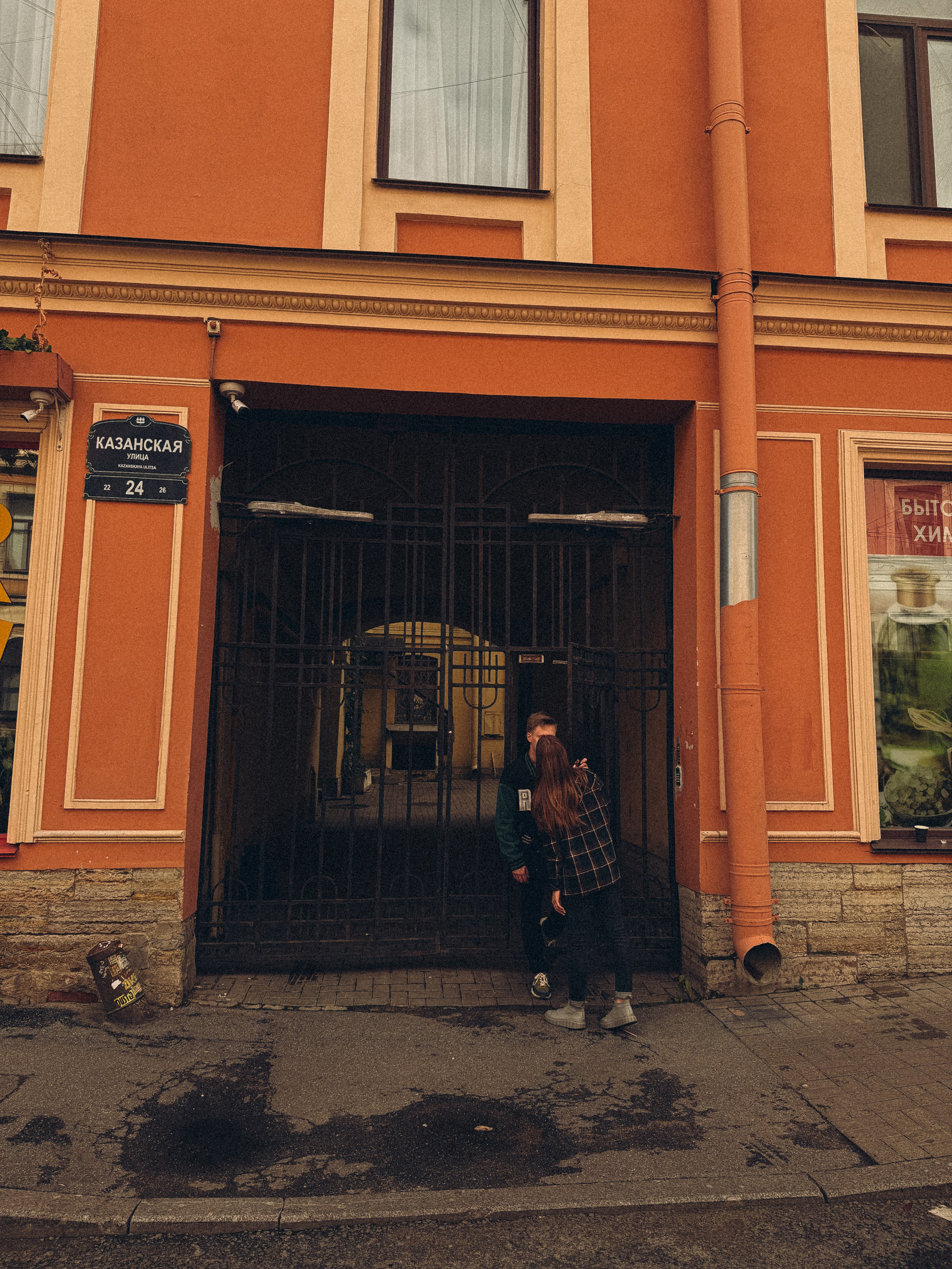 ФОТОСЕССИЯ НА ТЕЛЕФОН. Профессиональный фотограф, Санкт-Петербург — Виктория Богомолова