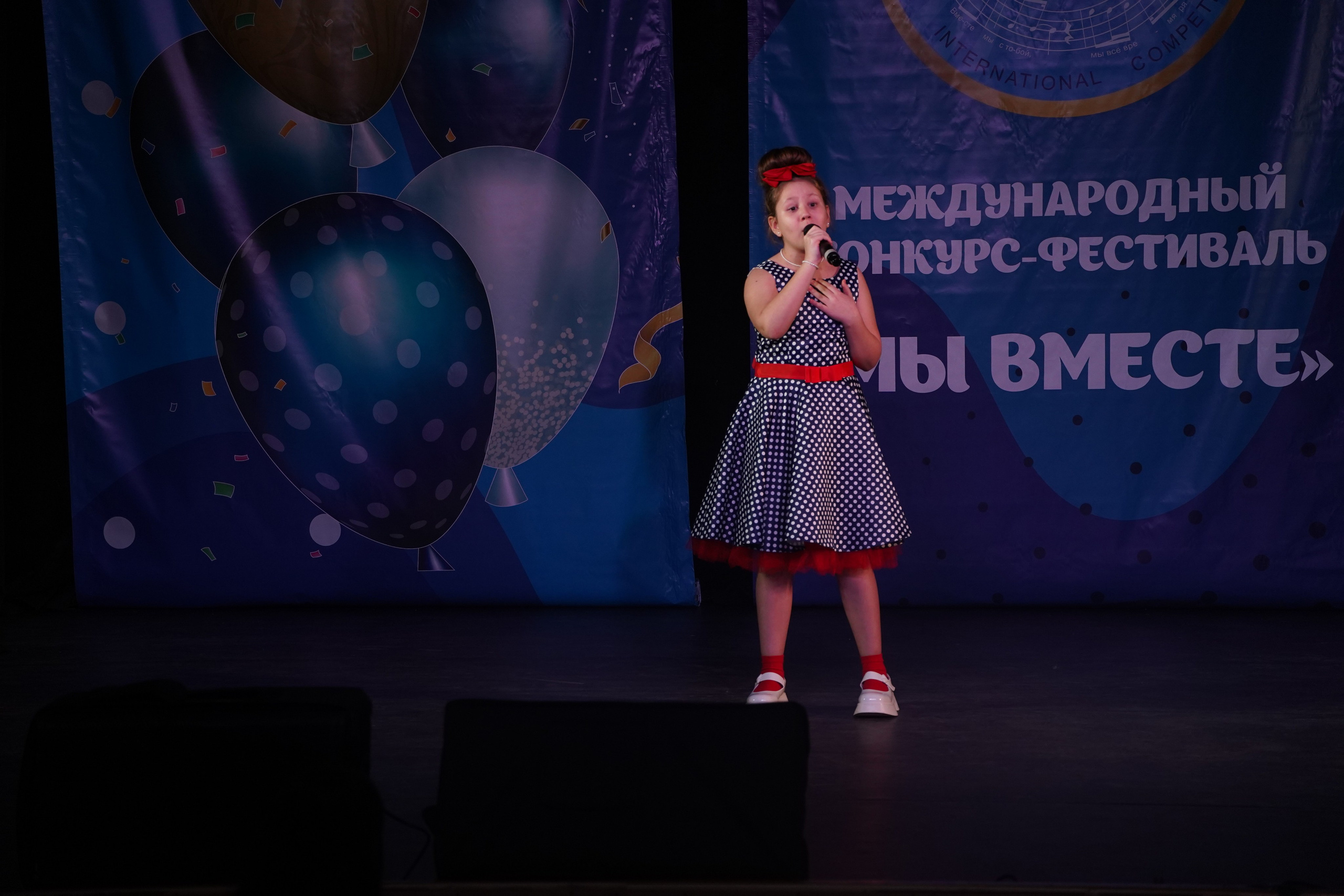 «МЫ ВМЕСТЕ» КОНЦЕРТ. Коммерческий фотограф|Детский фотограф в Самаре Плетнева Евгения