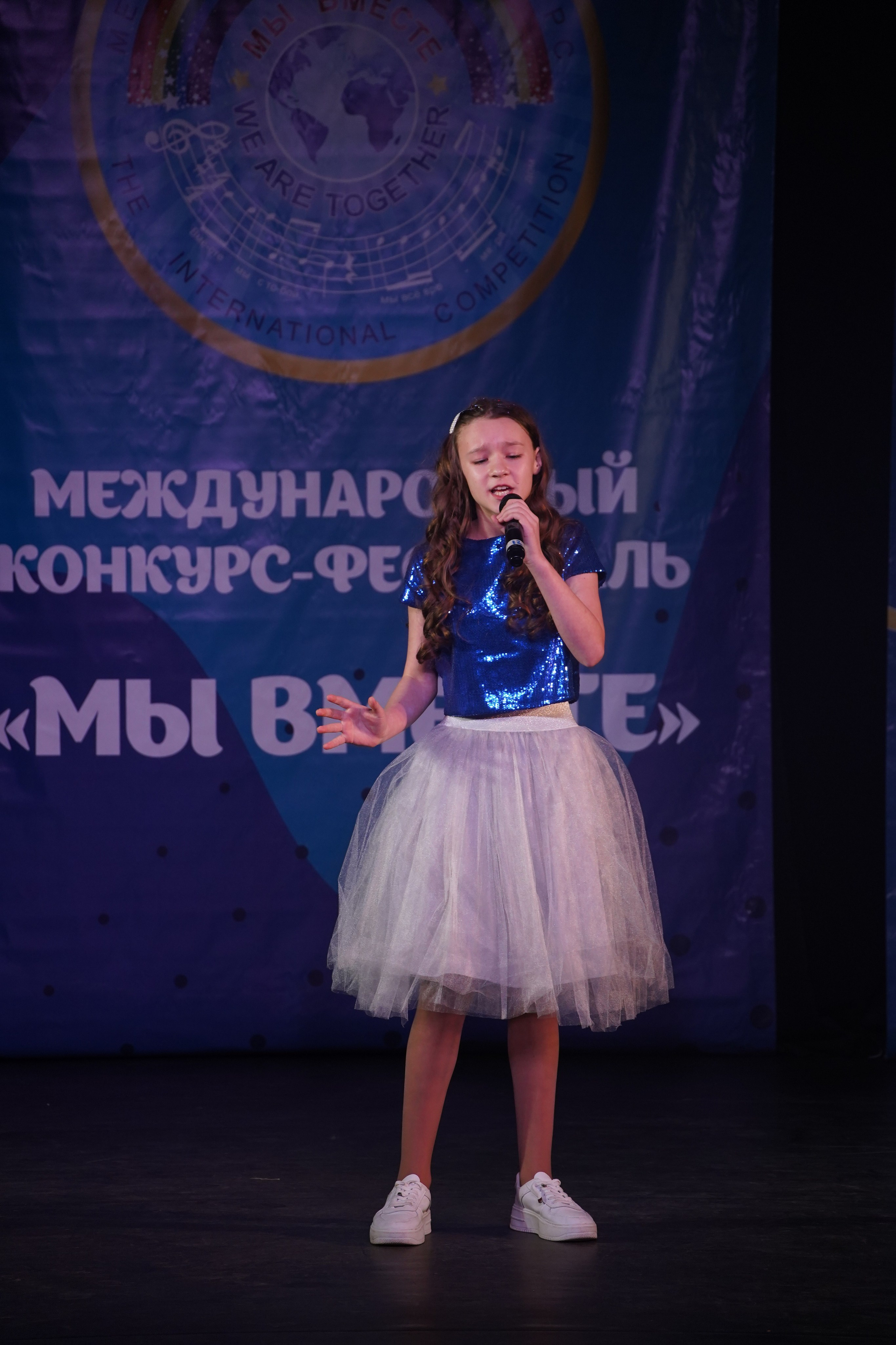 «МЫ ВМЕСТЕ» КОНЦЕРТ. Коммерческий фотограф|Детский фотограф в Самаре Плетнева Евгения