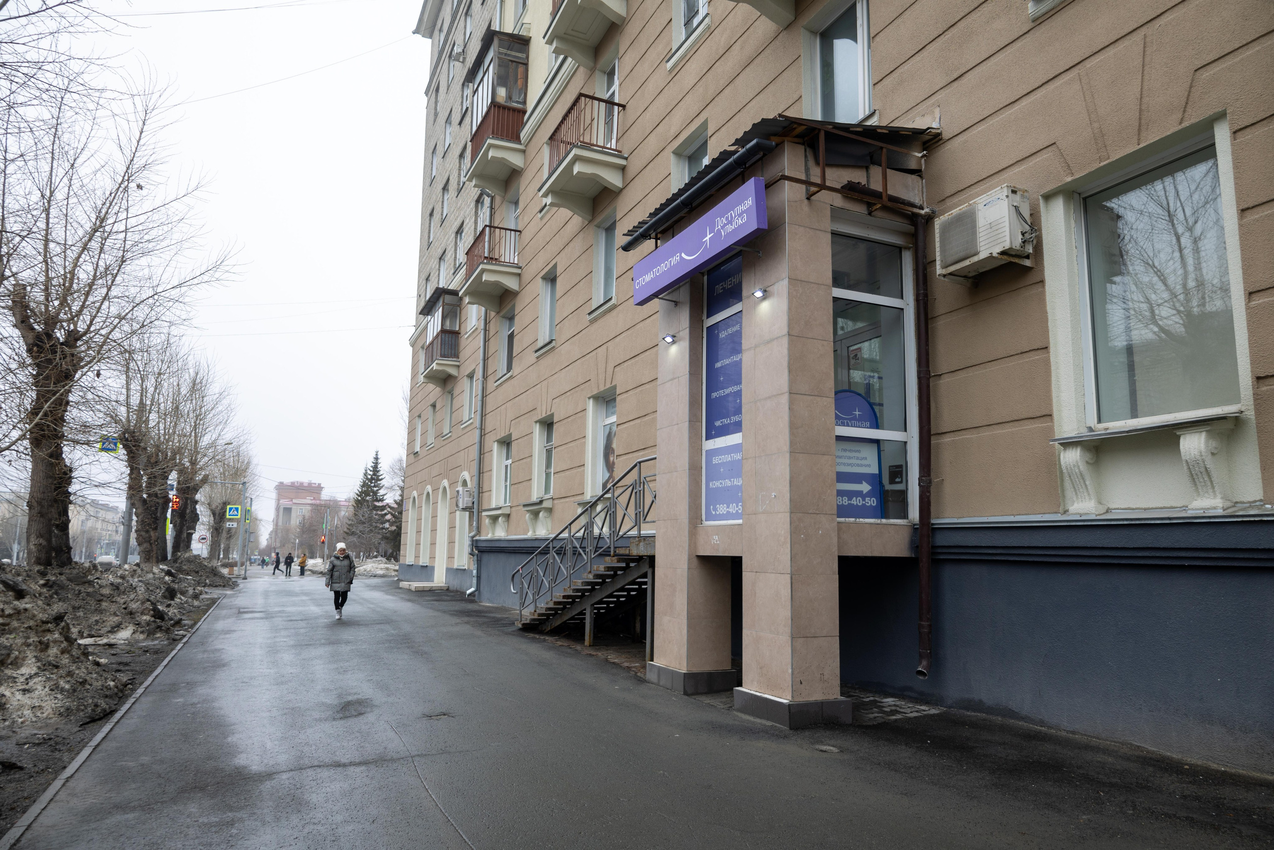 Клиника. Mintonov's Film Studio