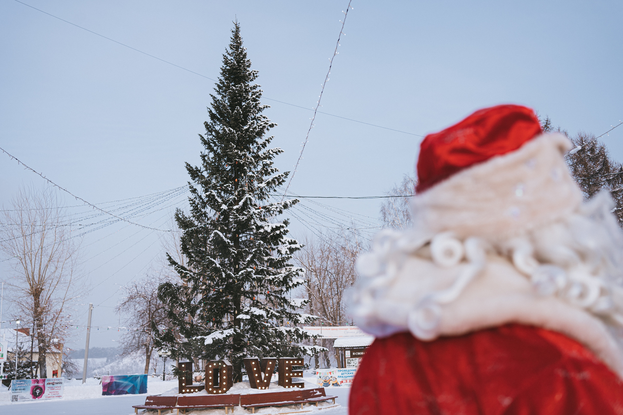 II Региональный конкурс «Лучший Дед Мороз-волонтёр Кузбасса и Снегурочка» | 2021