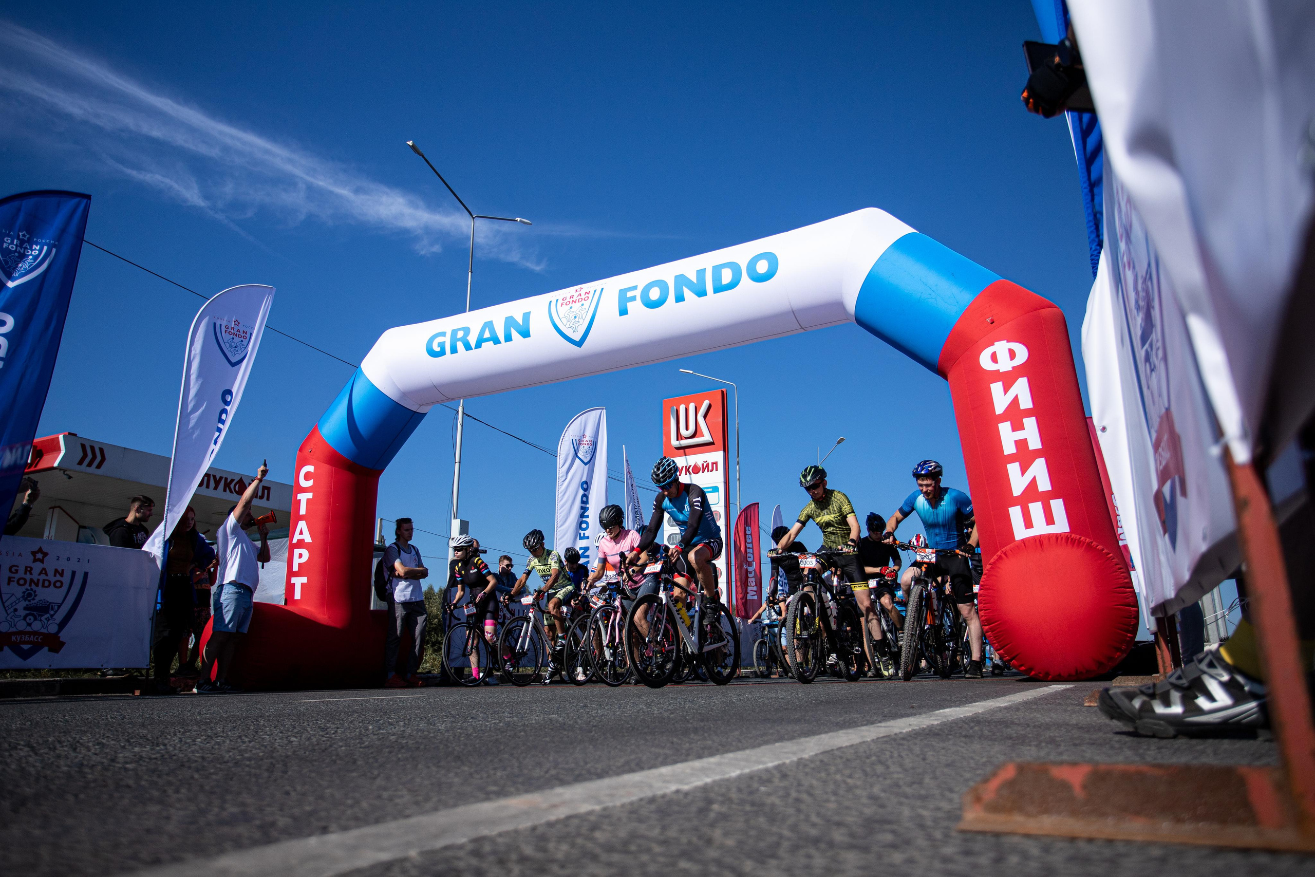Gran Fondo Russia | 2021 | Новокузнецк