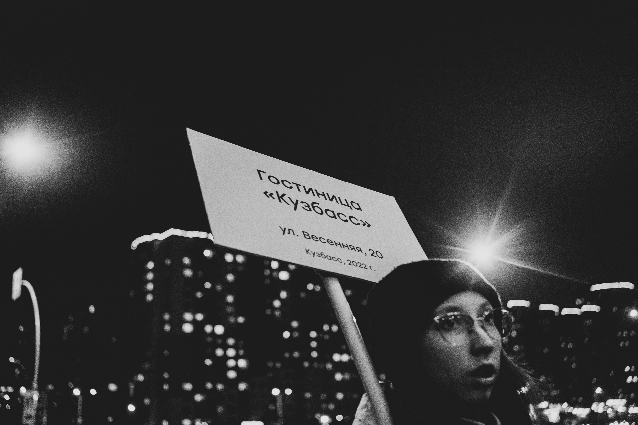 Всероссийский слёт РСО | 63-го трудового семестра | Кемерово | 2022