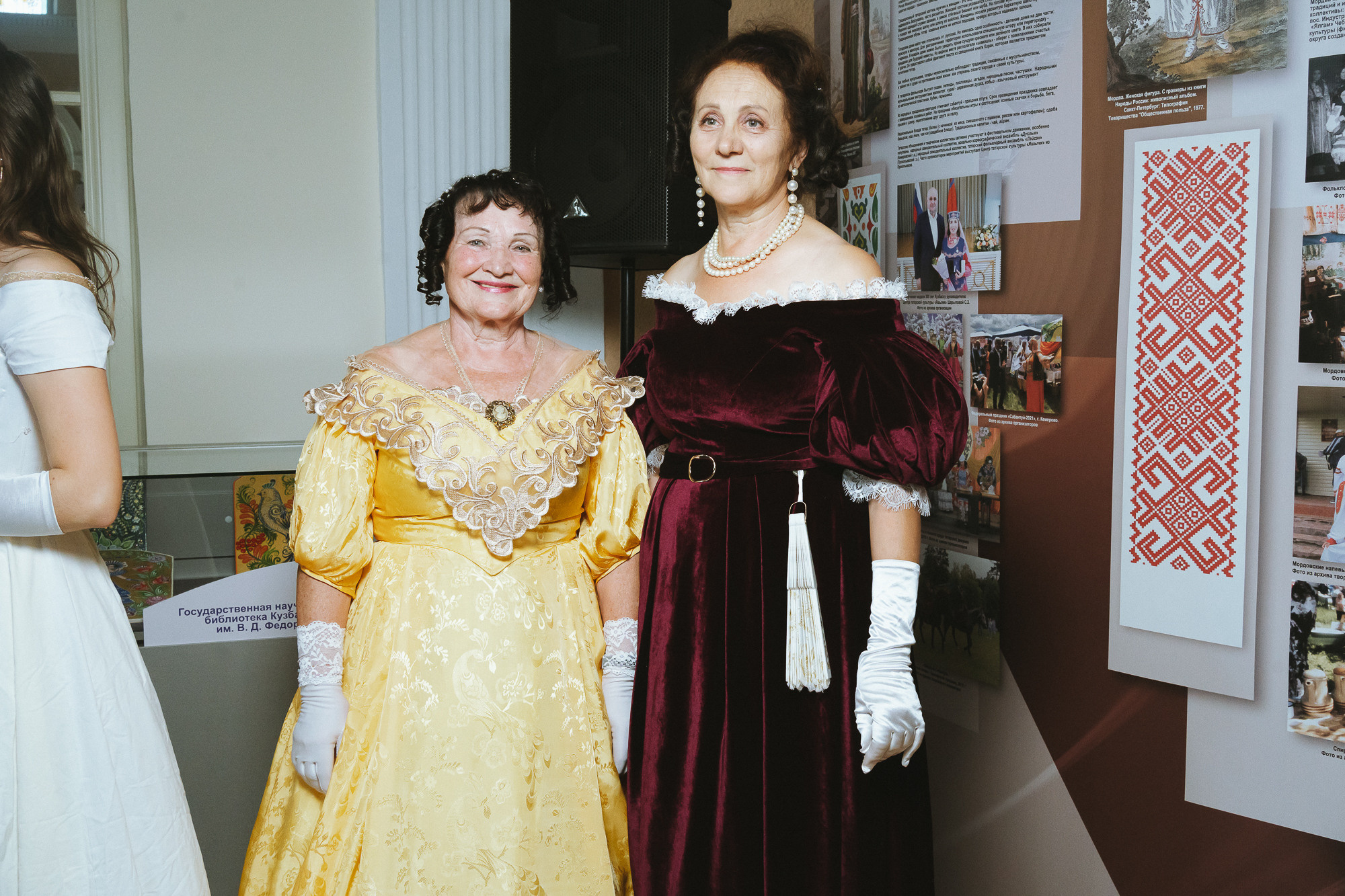 Открытый урок исторических танцев | Сюита | Библиотека Фёдоровка | 2022