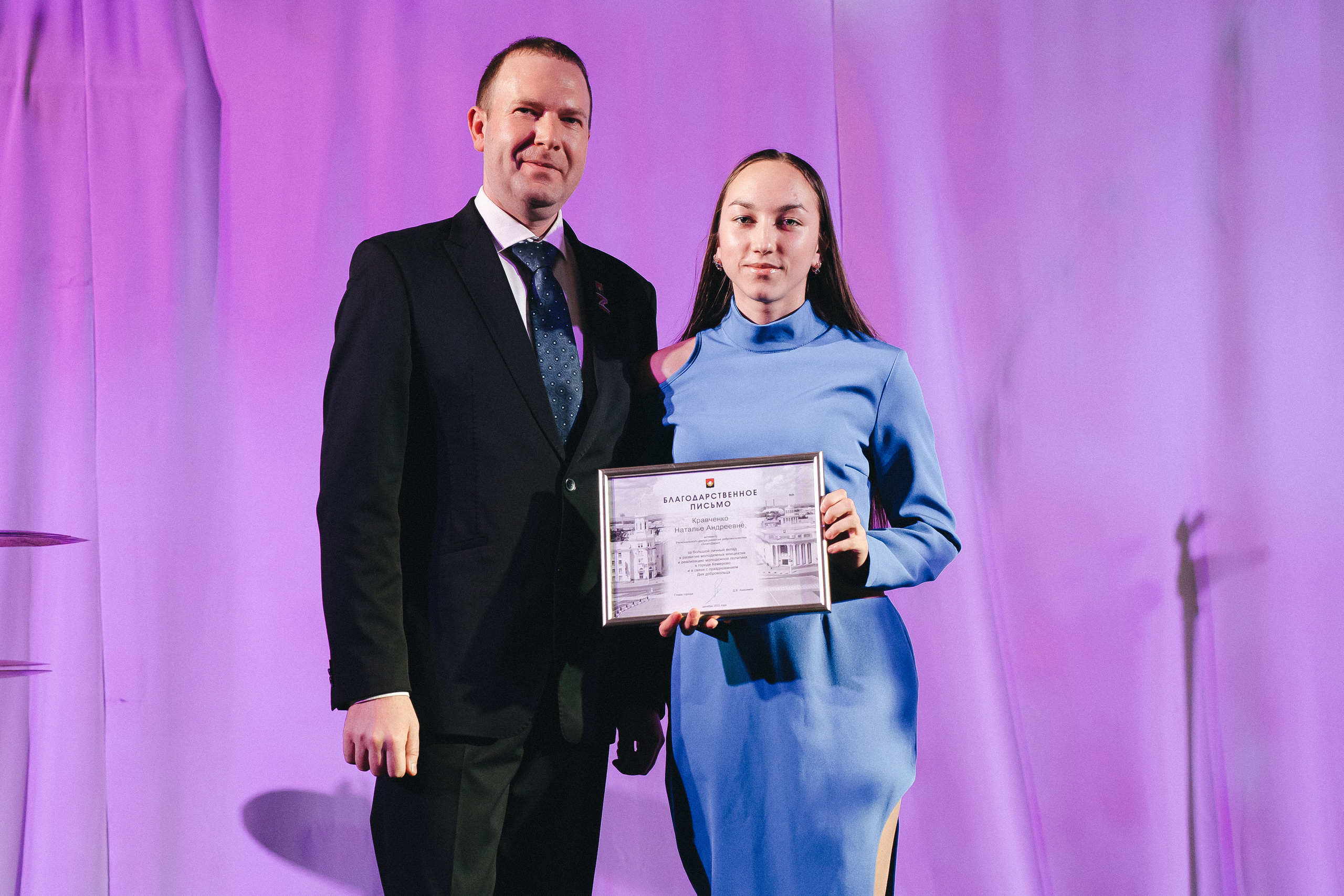 НОВОГОДНЯЯ ВСТРЕЧА ДОБРОВОЛЬЦЕВ | МАУ «ДК шахтеров» | 2022