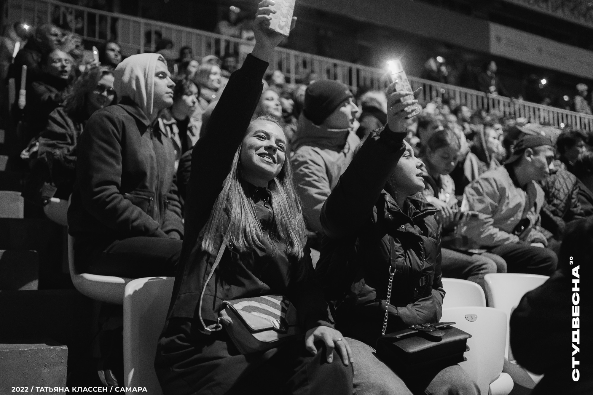 XXX ВСЕРОССИЙСКИЙ ФЕСТИВАЛЬ «РОССИЙСКАЯ СТУДЕНЧЕСКАЯ ВЕСНА» | Самара | 2022