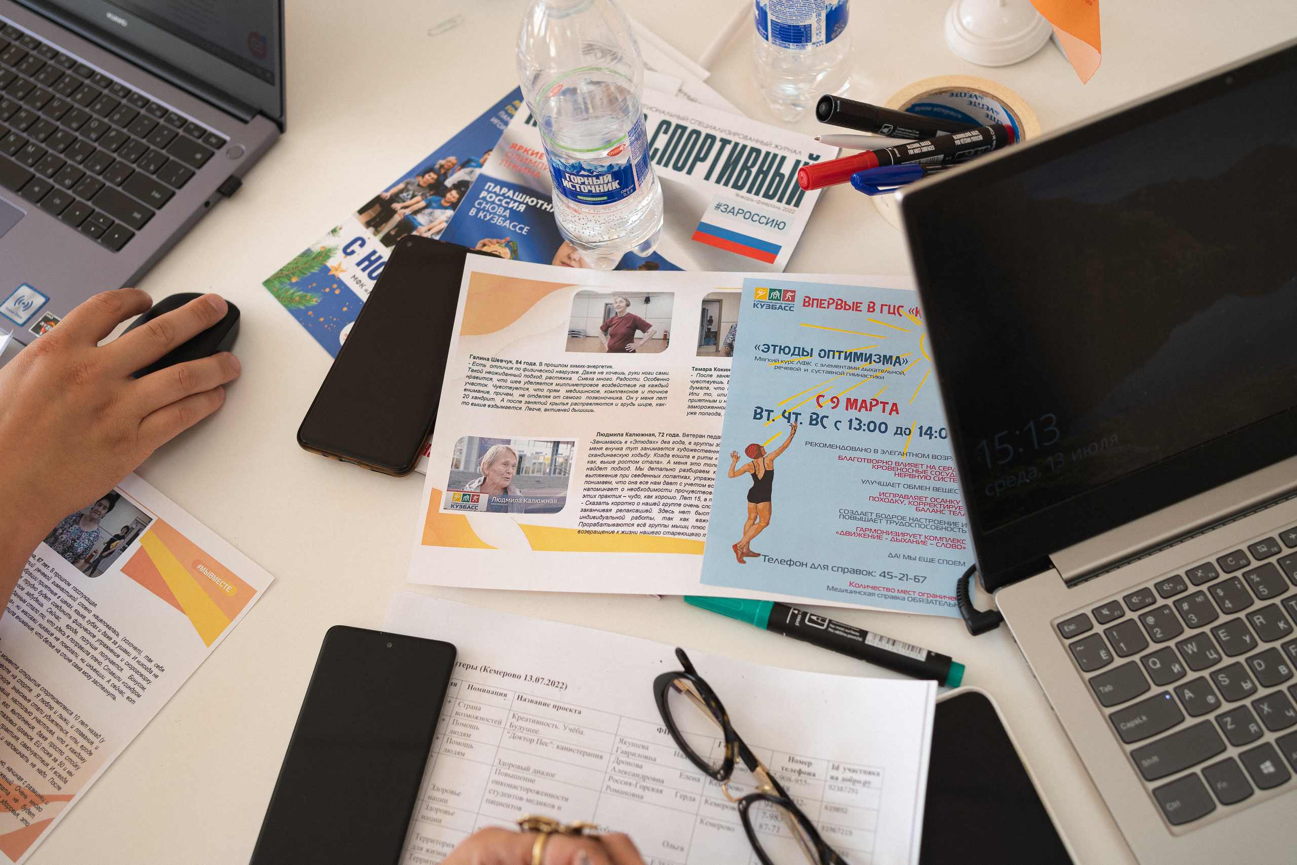 Региональный этап Международной премии #МЫВМЕСТЕ в Кузбассе | Кем-Новокуз | 2022