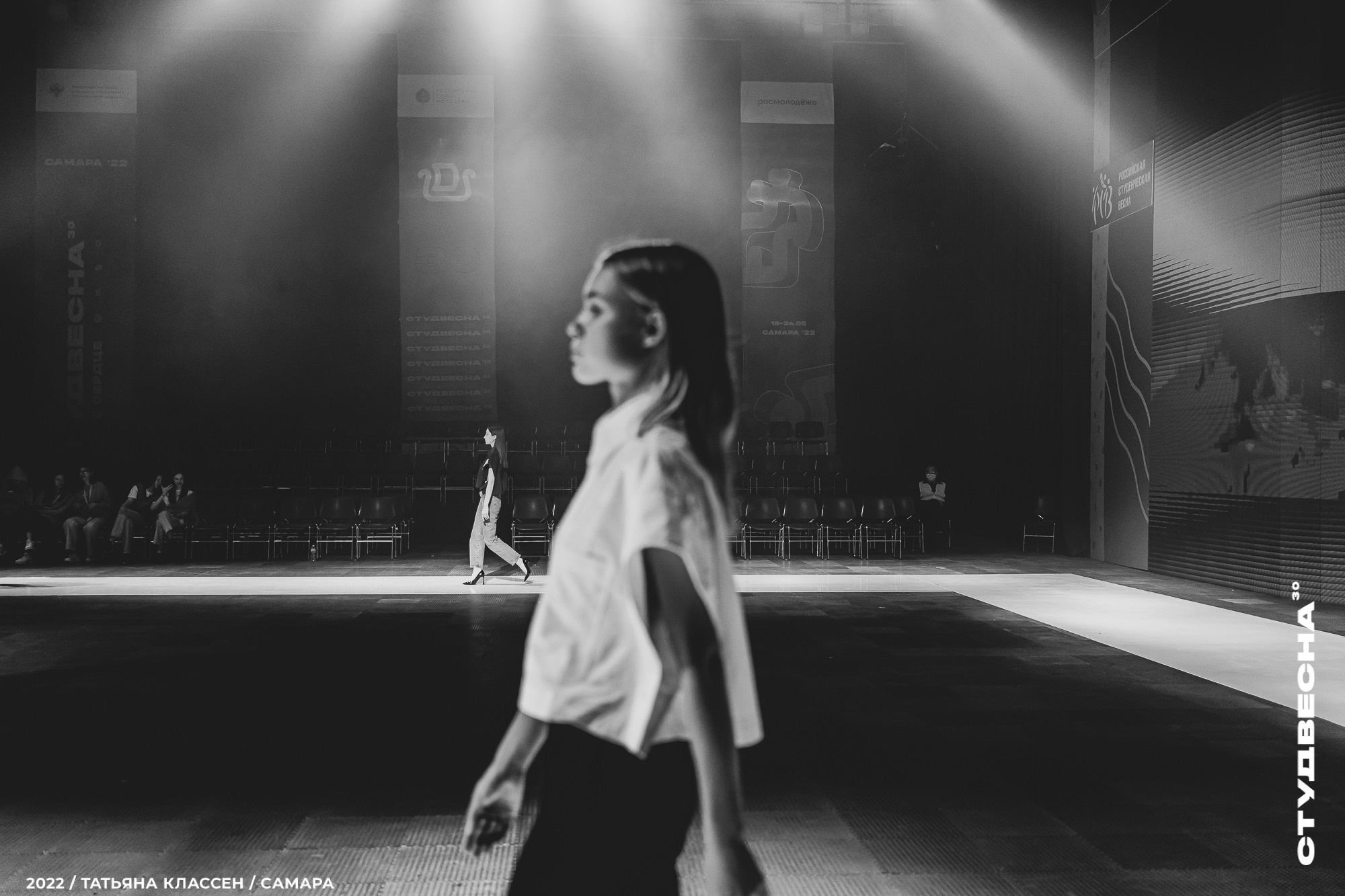 XXX ВСЕРОССИЙСКИЙ ФЕСТИВАЛЬ «РОССИЙСКАЯ СТУДЕНЧЕСКАЯ ВЕСНА» | Самара | 2022