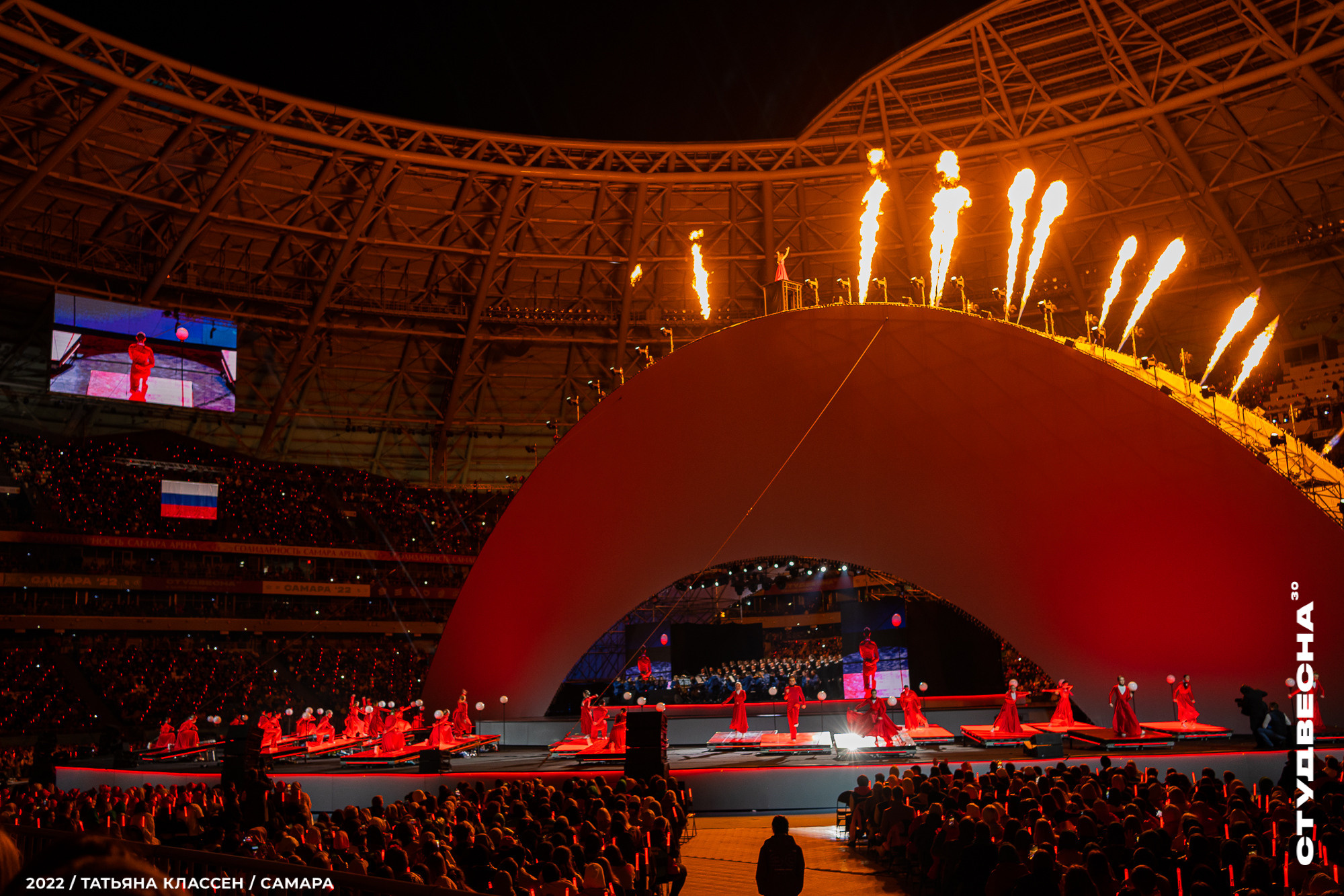 XXX ВСЕРОССИЙСКИЙ ФЕСТИВАЛЬ «РОССИЙСКАЯ СТУДЕНЧЕСКАЯ ВЕСНА» | Самара | 2022