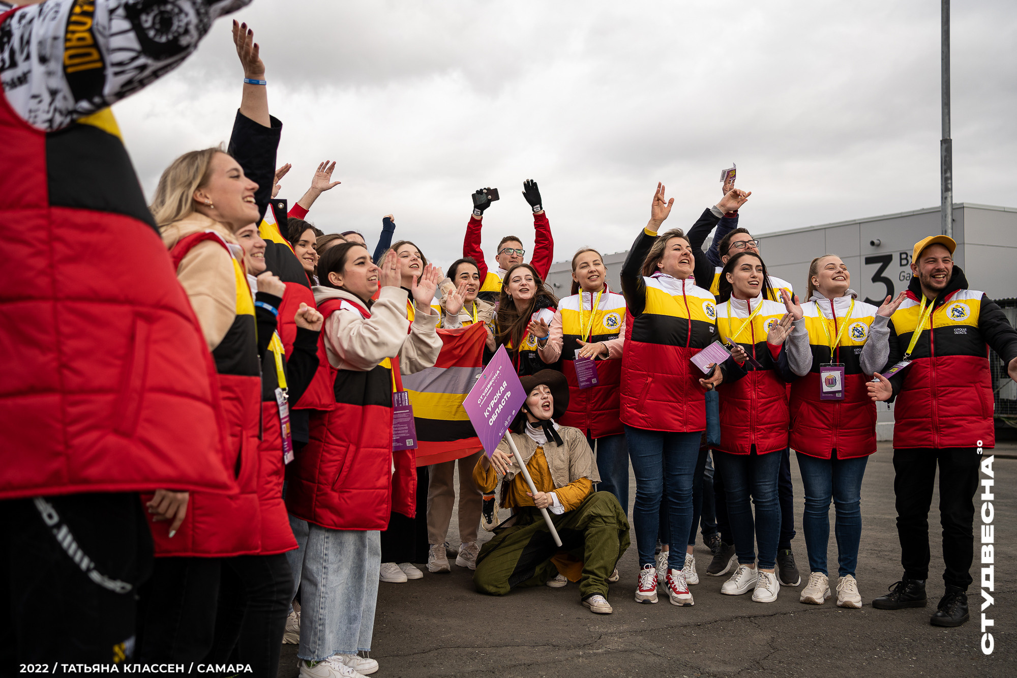 XXX ВСЕРОССИЙСКИЙ ФЕСТИВАЛЬ «РОССИЙСКАЯ СТУДЕНЧЕСКАЯ ВЕСНА» | Самара | 2022