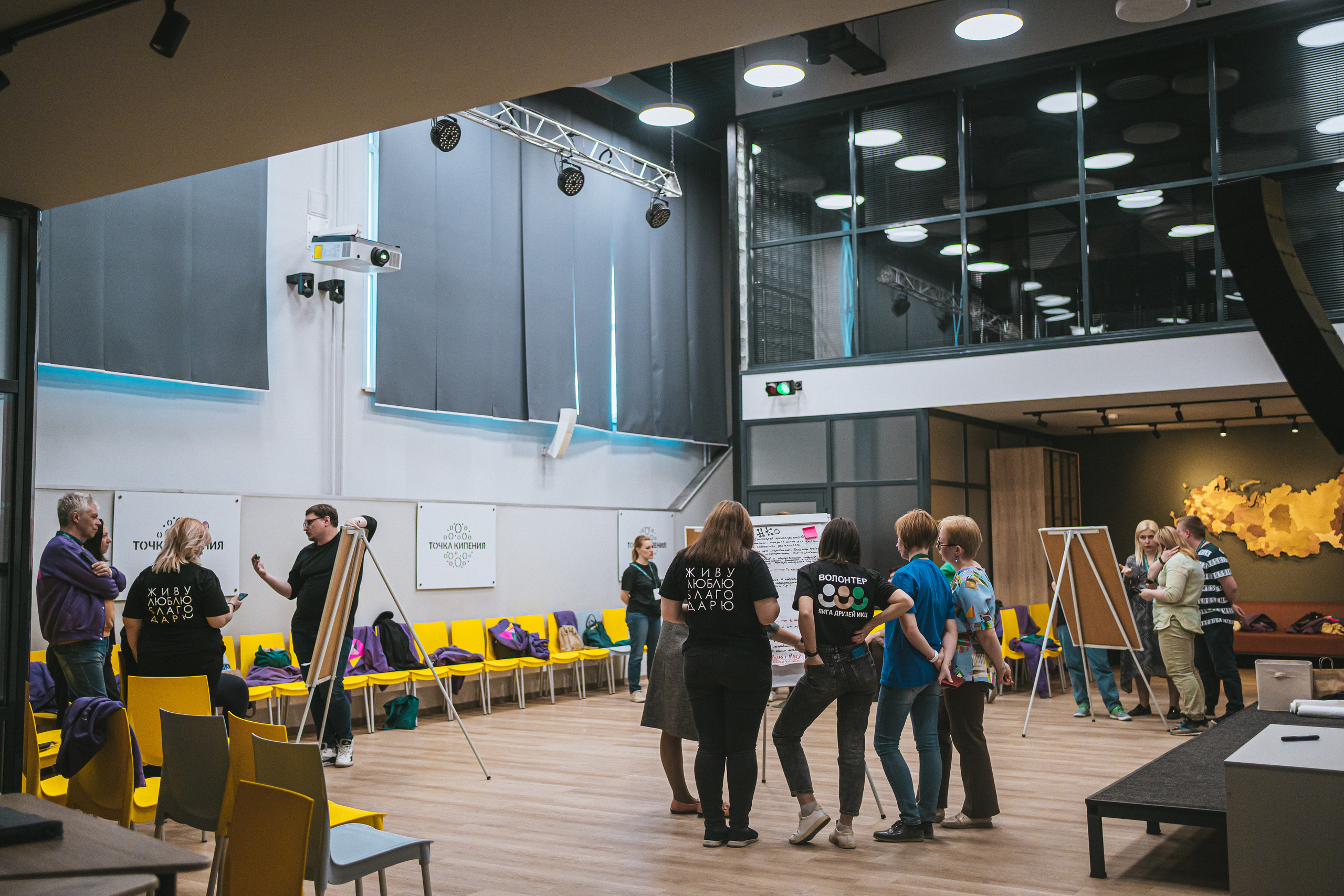 Всероссийская обучающая стажировка АВЦ в Кузбассе | 2022 | Кем-Белово-Новокуз