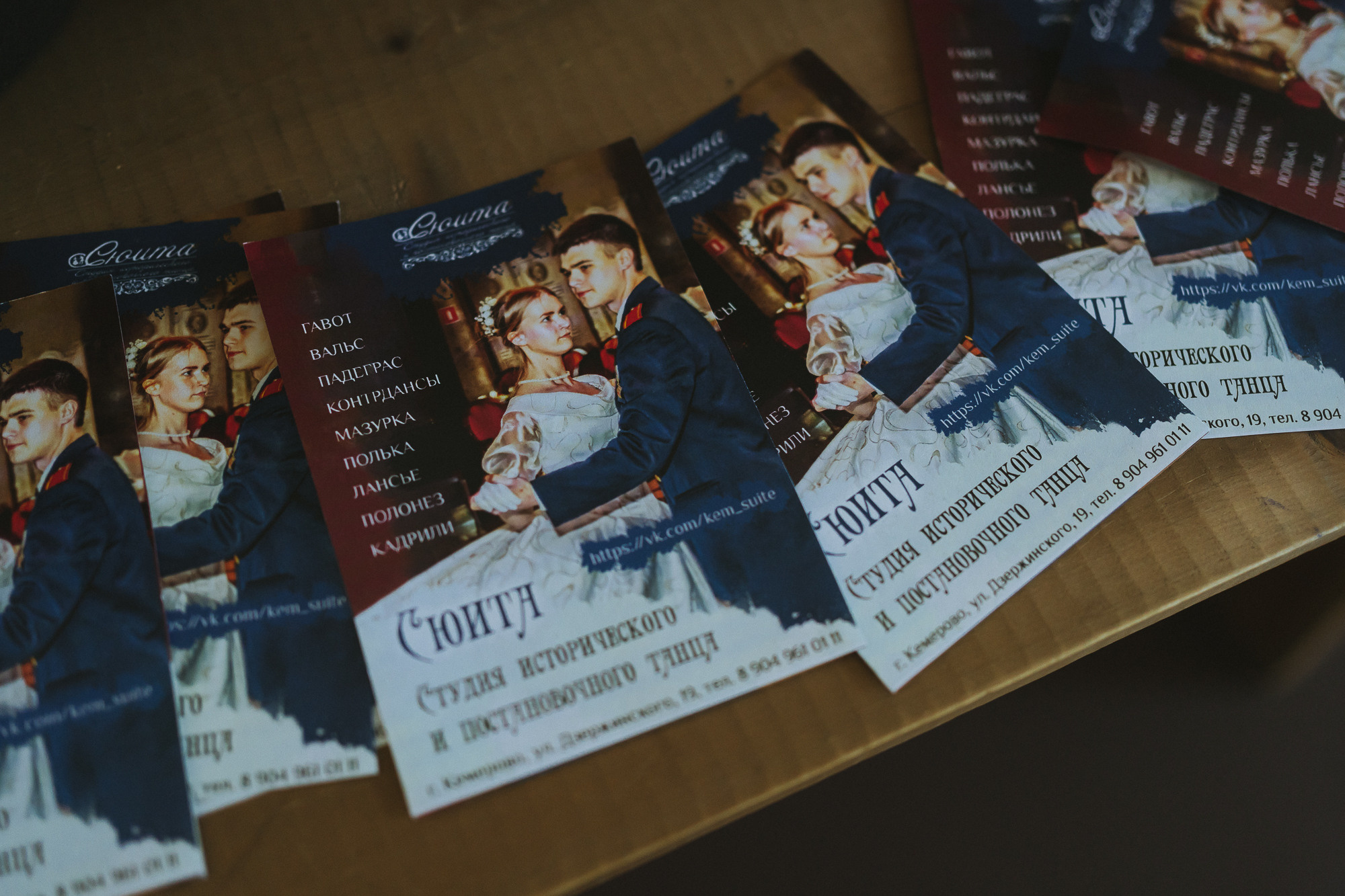 Открытый урок исторических танцев | Сюита | Библиотека Фёдоровка | 2022