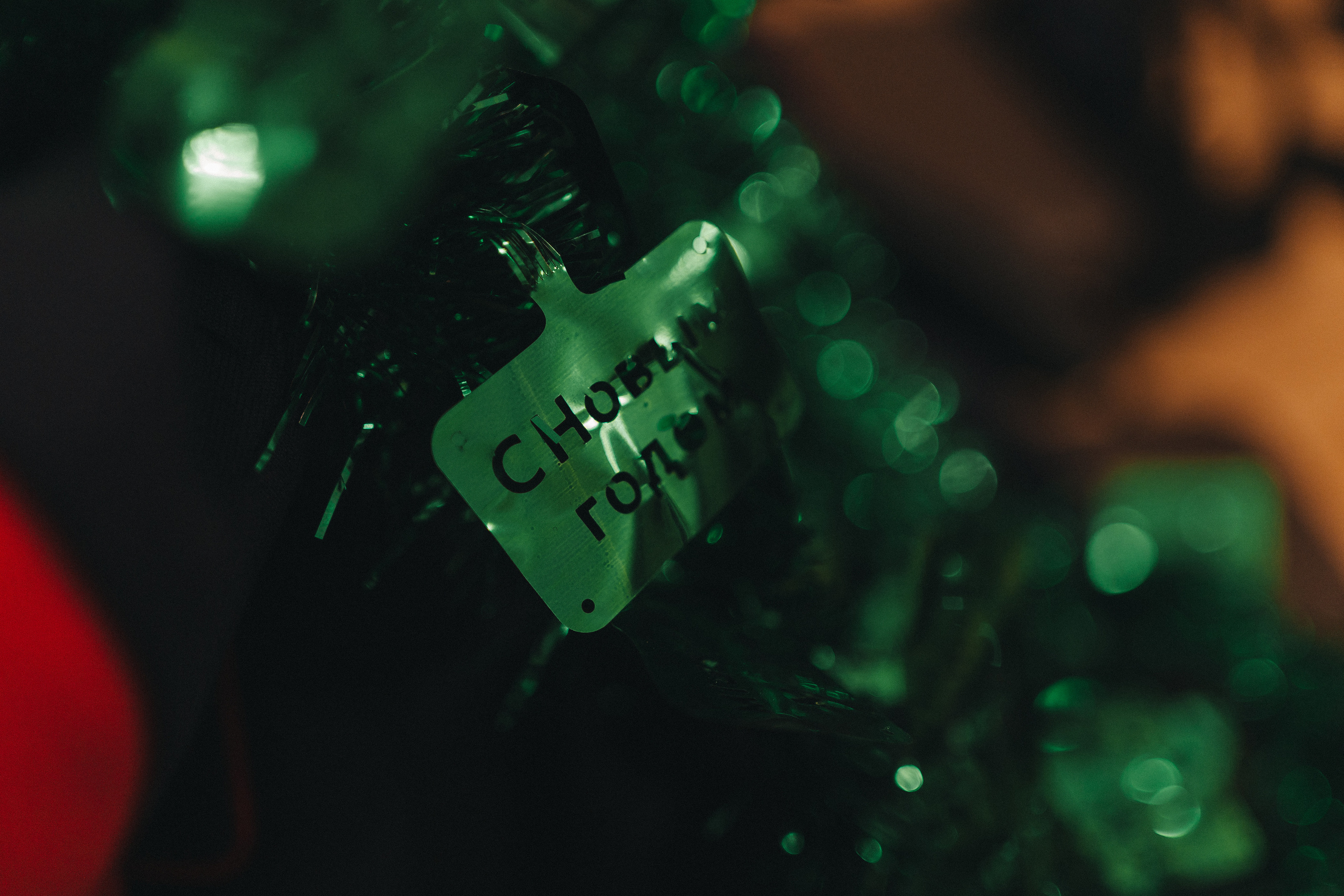 Репетиции | Сюита | 2022