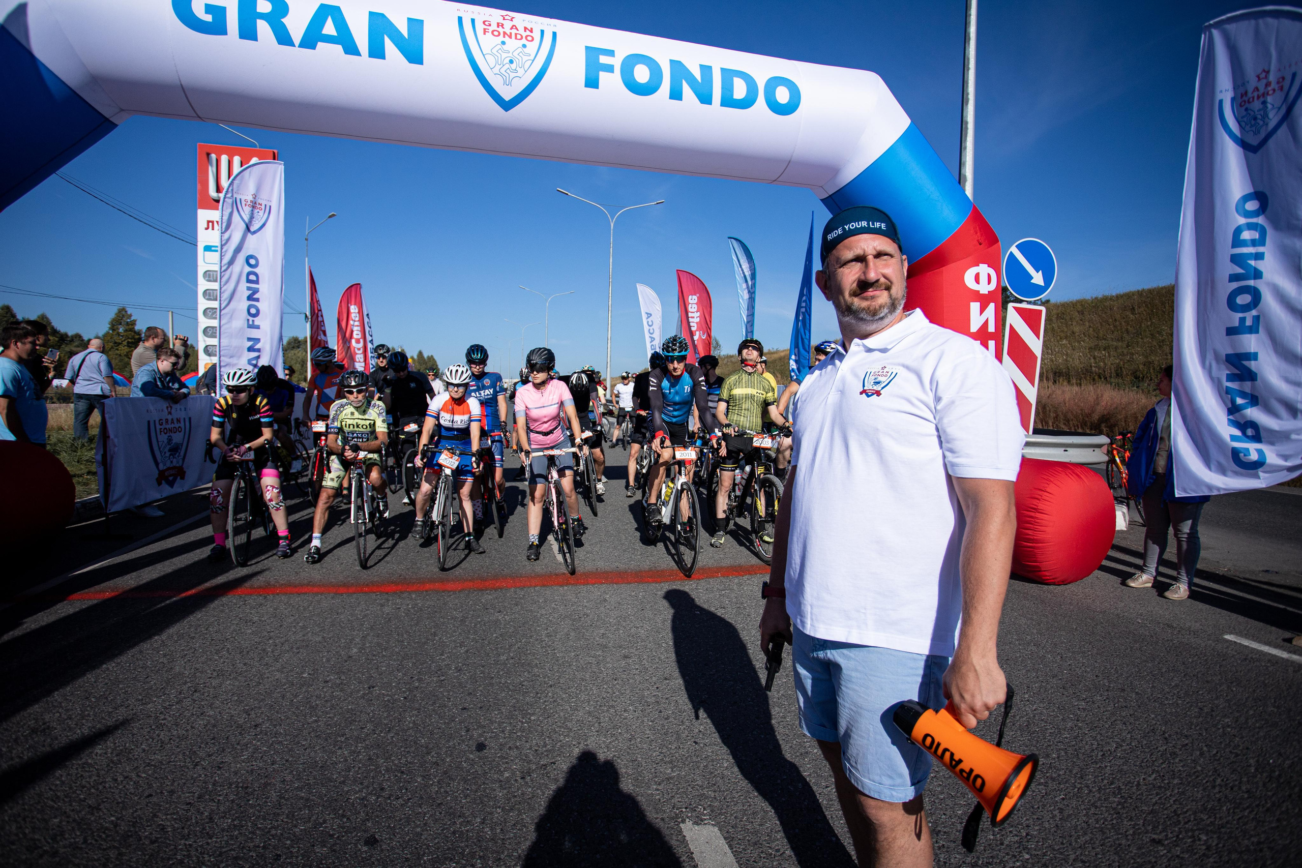 Gran Fondo Russia | 2021 | Новокузнецк