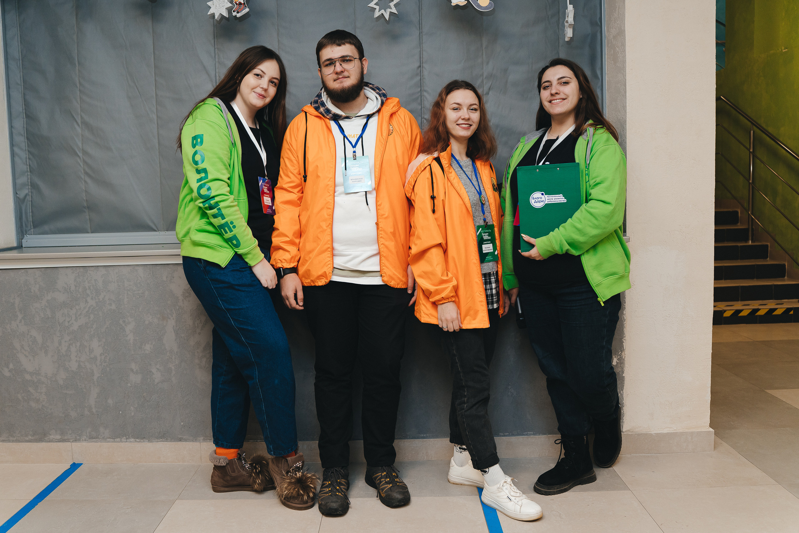 Региональный фестиваль добровольцев «Делаем добро в Кузбассе» | ЛДК | 2022