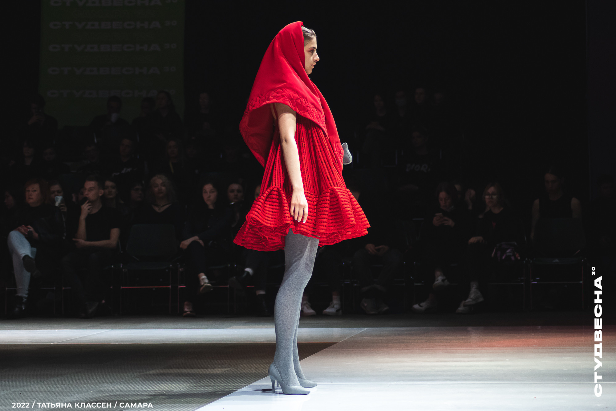 XXX ВСЕРОССИЙСКИЙ ФЕСТИВАЛЬ «РОССИЙСКАЯ СТУДЕНЧЕСКАЯ ВЕСНА» | Самара | 2022