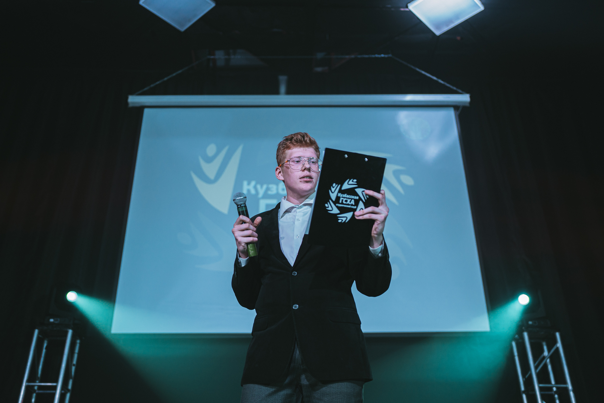 СТУДВЕСНА | КузГСХА | 2022