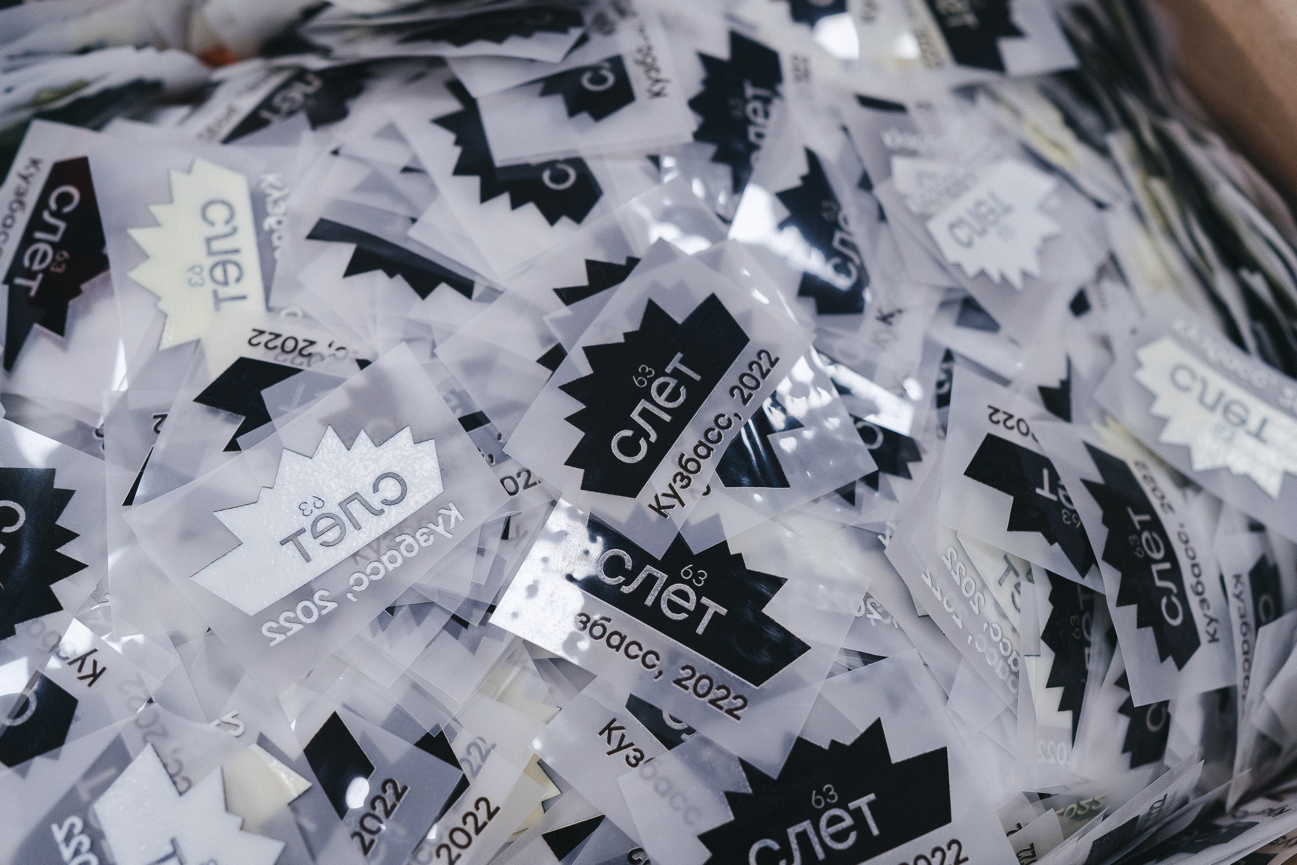 Всероссийский слёт РСО | 63-го трудового семестра | Кемерово | 2022