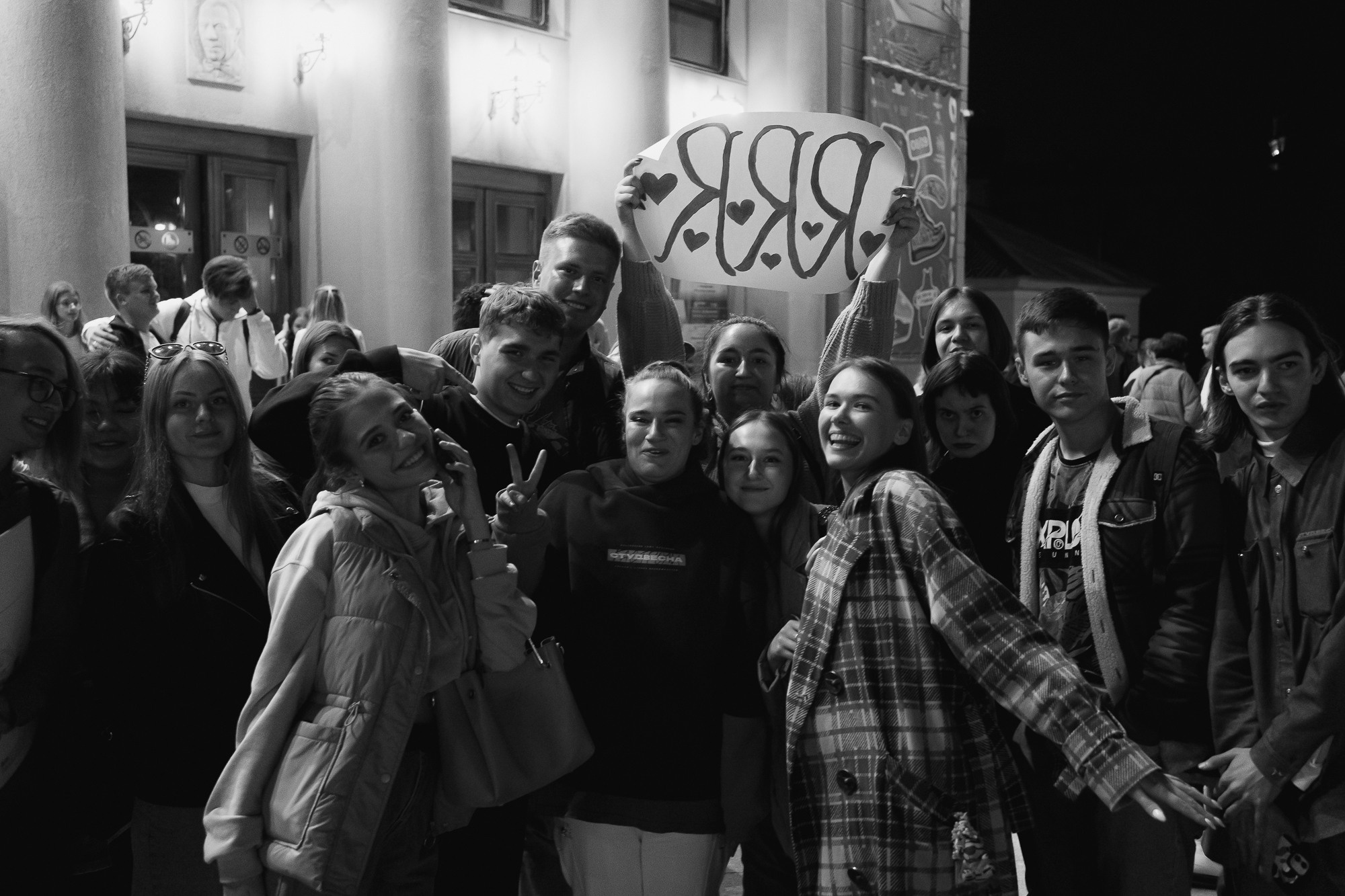 II Гастрольного тура Российская студенческой весны | Томск-Кемерово |2022