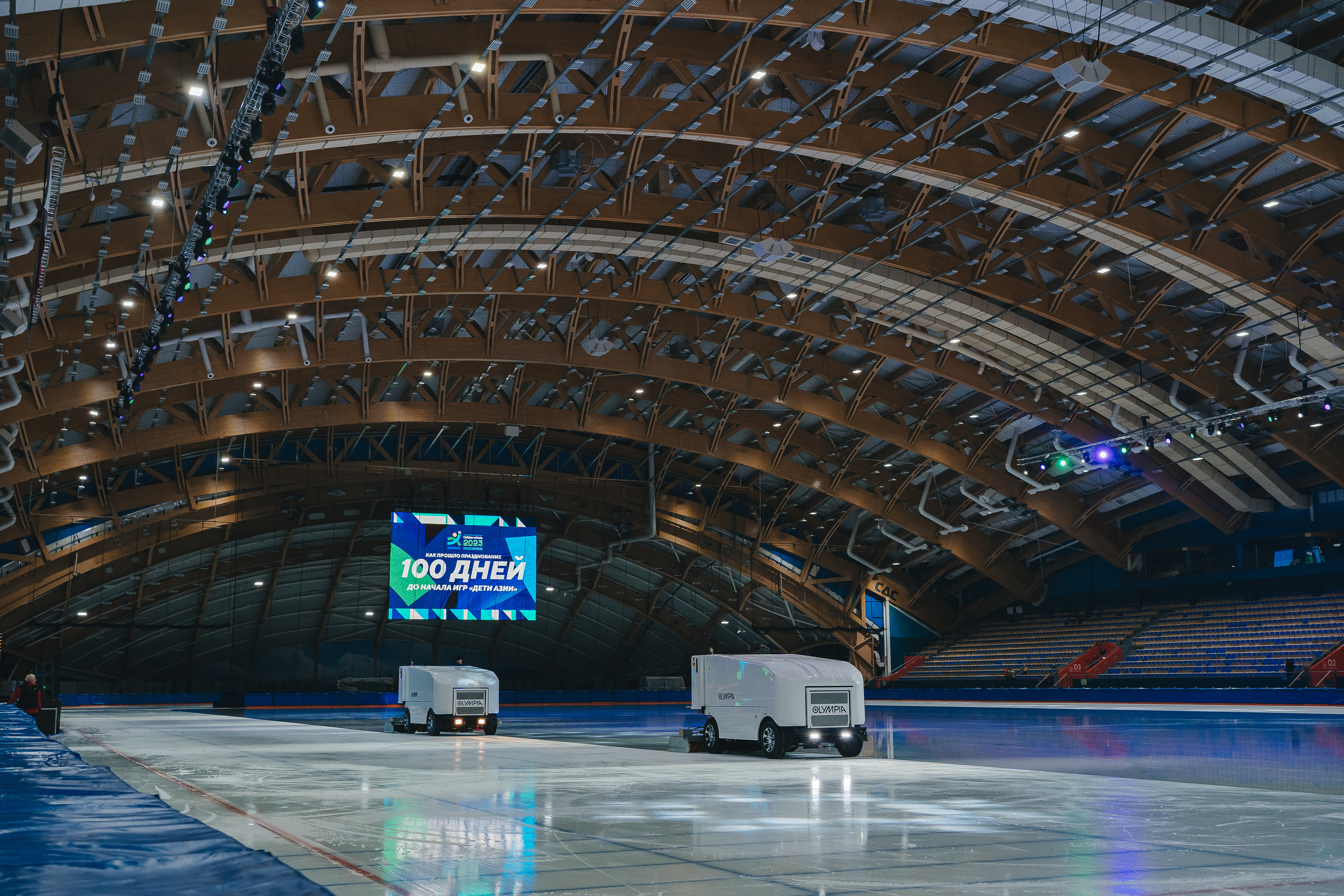 100 дней до «Дети Азии» | Мировой рекорд | ЛДК | 2022