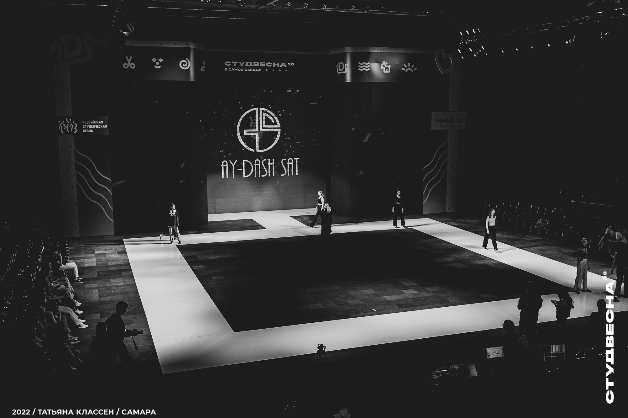 XXX ВСЕРОССИЙСКИЙ ФЕСТИВАЛЬ «РОССИЙСКАЯ СТУДЕНЧЕСКАЯ ВЕСНА» | Самара | 2022