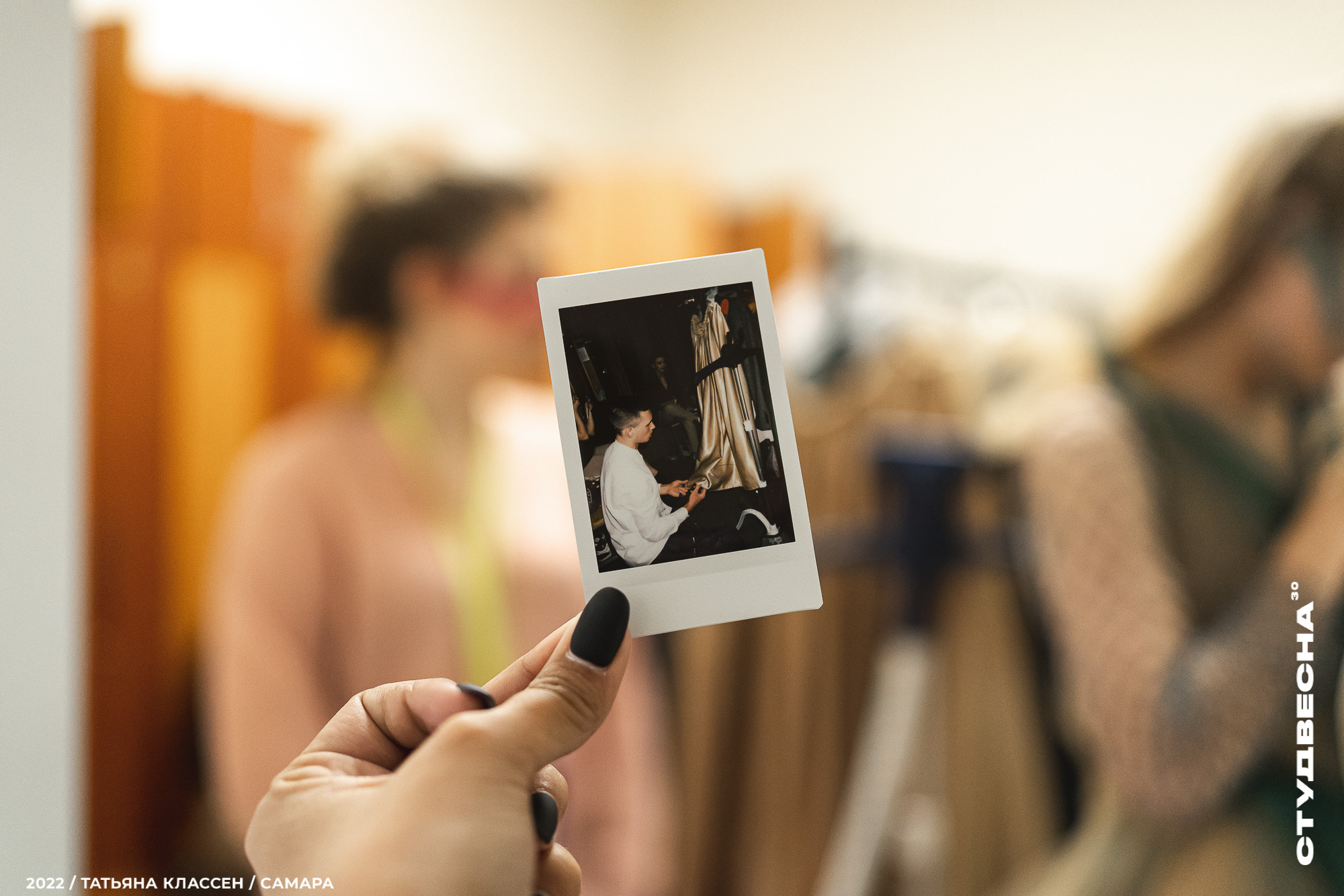 XXX ВСЕРОССИЙСКИЙ ФЕСТИВАЛЬ «РОССИЙСКАЯ СТУДЕНЧЕСКАЯ ВЕСНА» | Самара | 2022