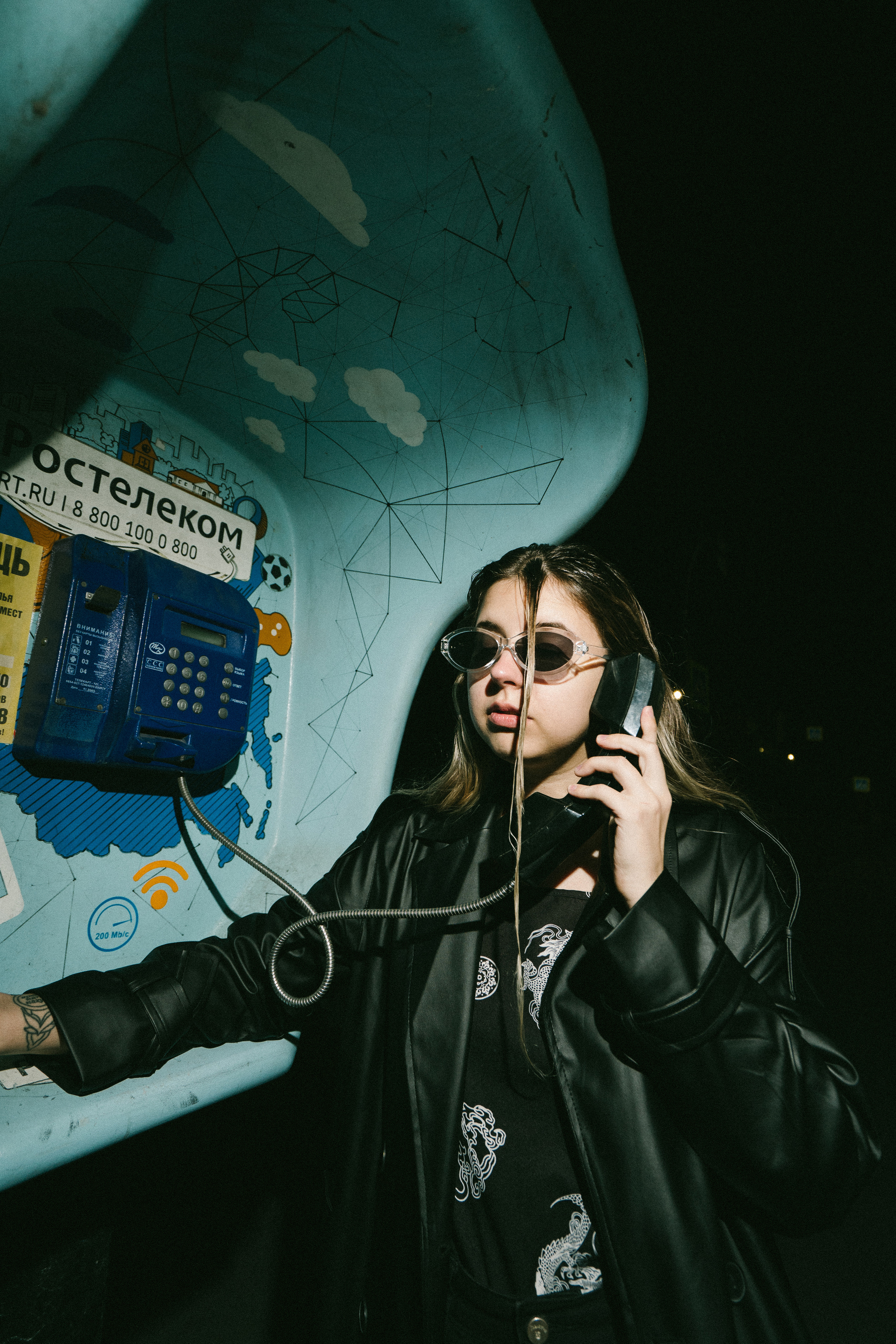 Александра | 2022