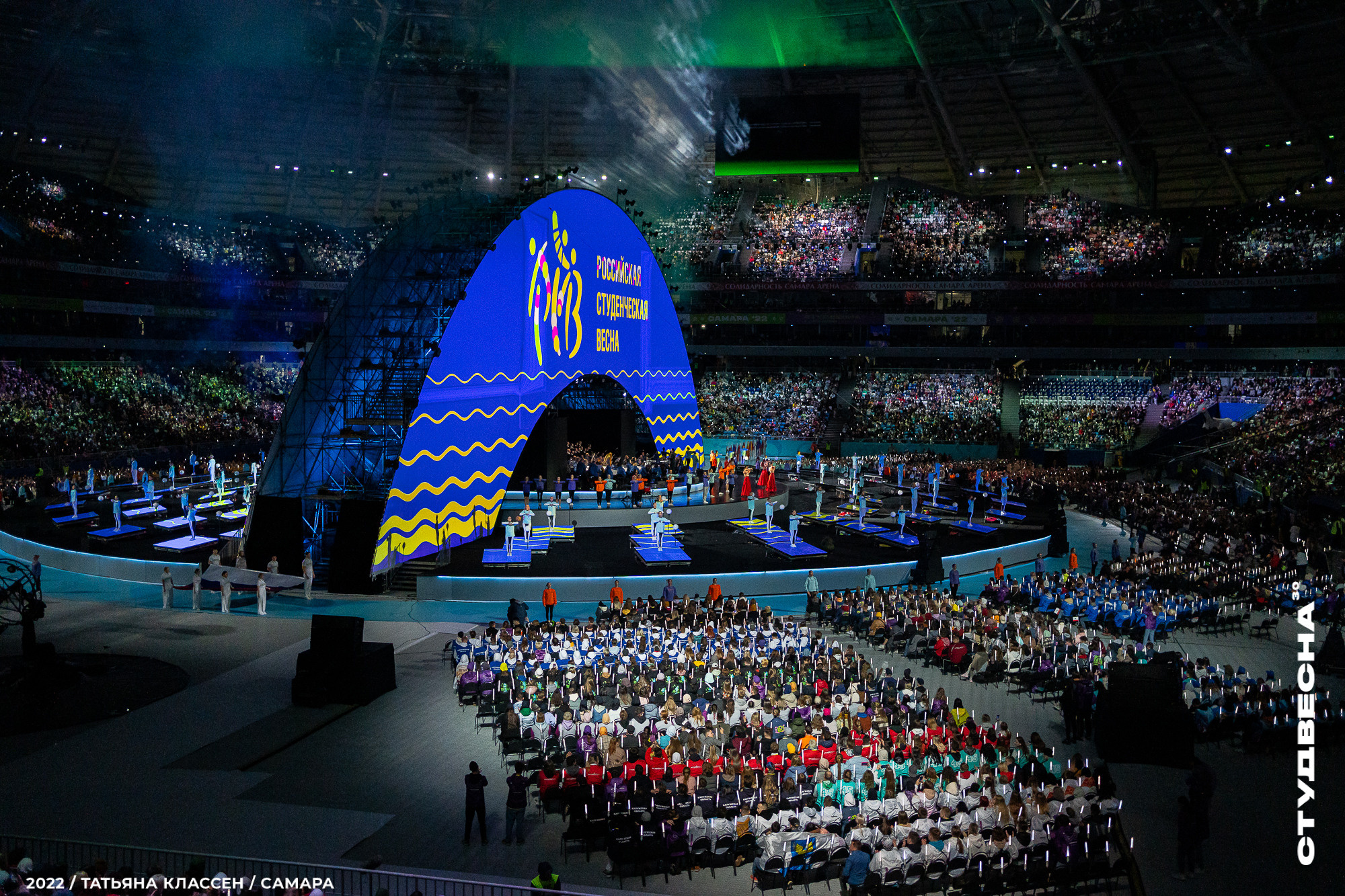 XXX ВСЕРОССИЙСКИЙ ФЕСТИВАЛЬ «РОССИЙСКАЯ СТУДЕНЧЕСКАЯ ВЕСНА» | Самара | 2022