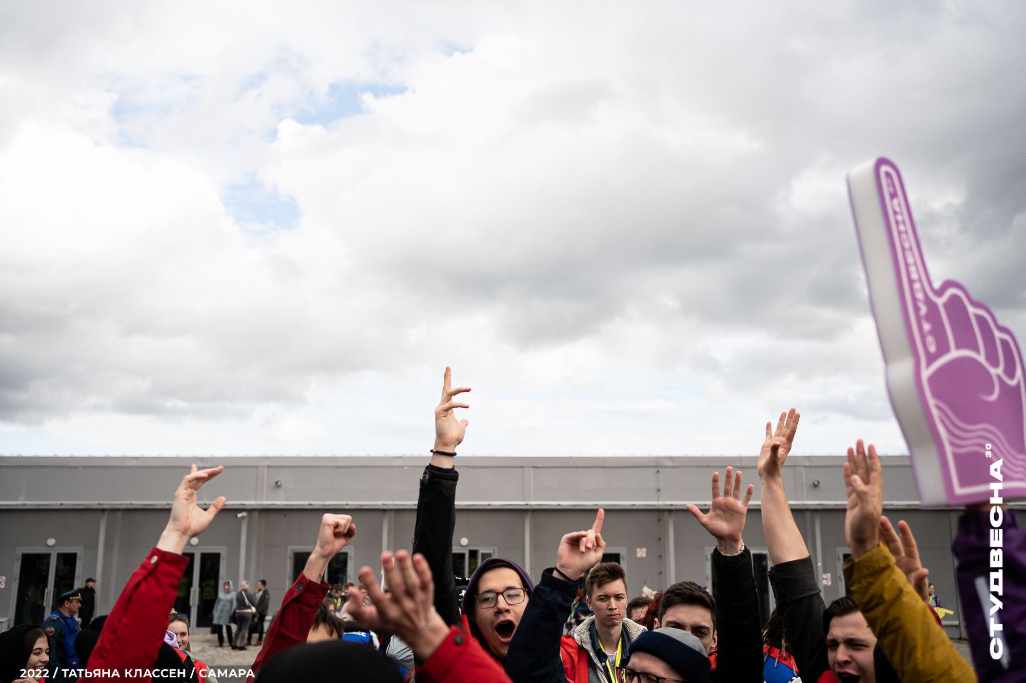 XXX ВСЕРОССИЙСКИЙ ФЕСТИВАЛЬ «РОССИЙСКАЯ СТУДЕНЧЕСКАЯ ВЕСНА» | Самара | 2022