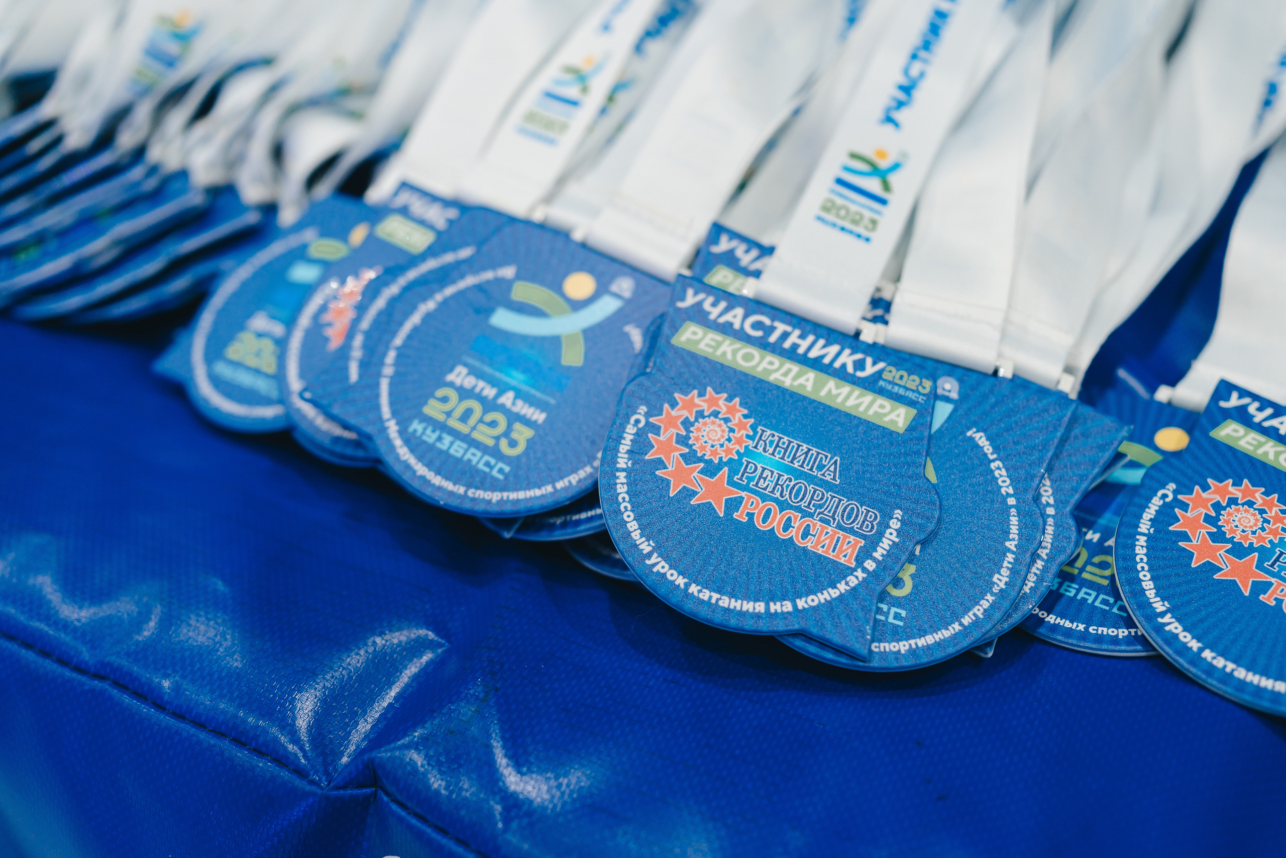 100 дней до «Дети Азии» | Мировой рекорд | ЛДК | 2022