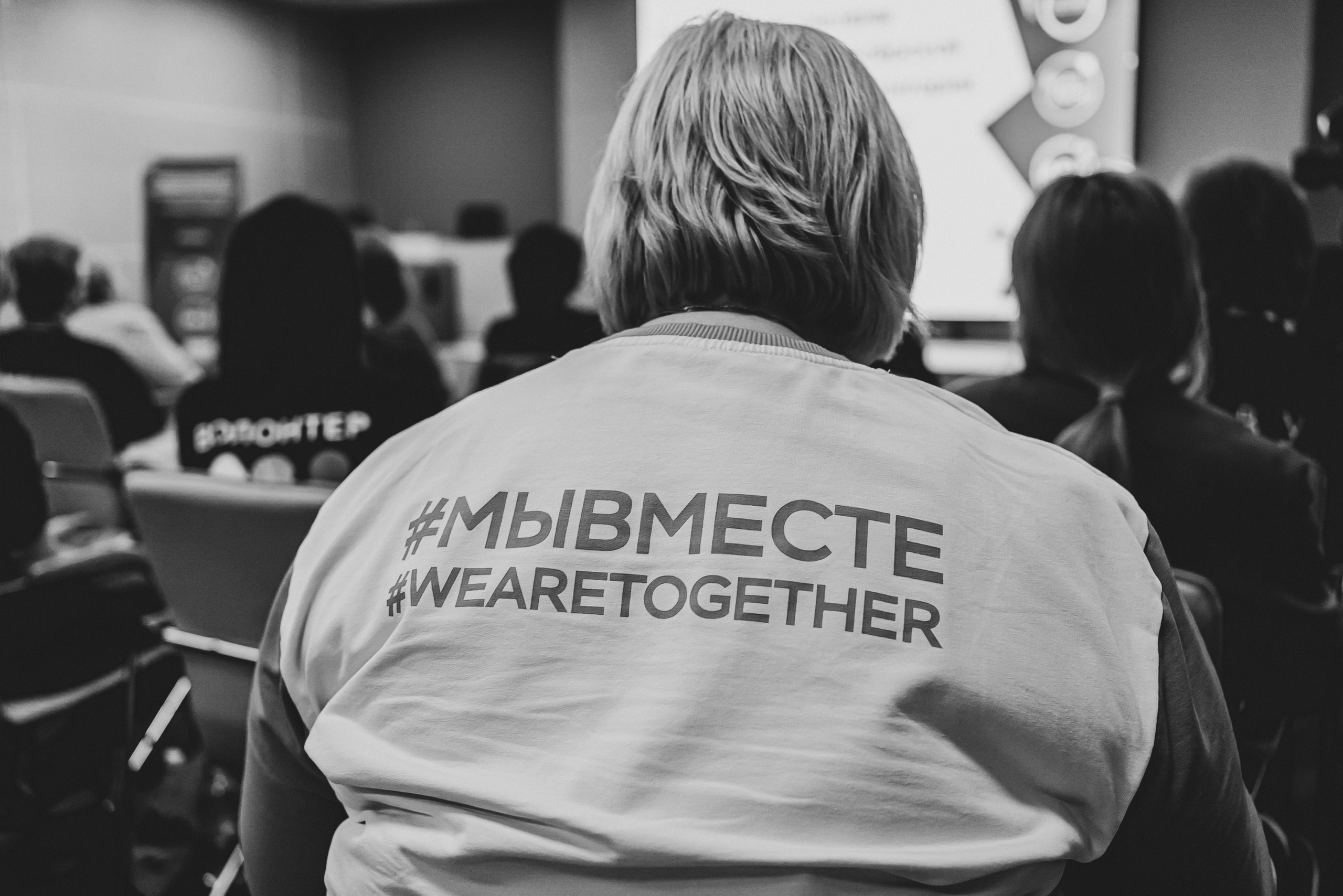 Всероссийская обучающая стажировка АВЦ в Кузбассе | 2022 | Кем-Белово-Новокуз